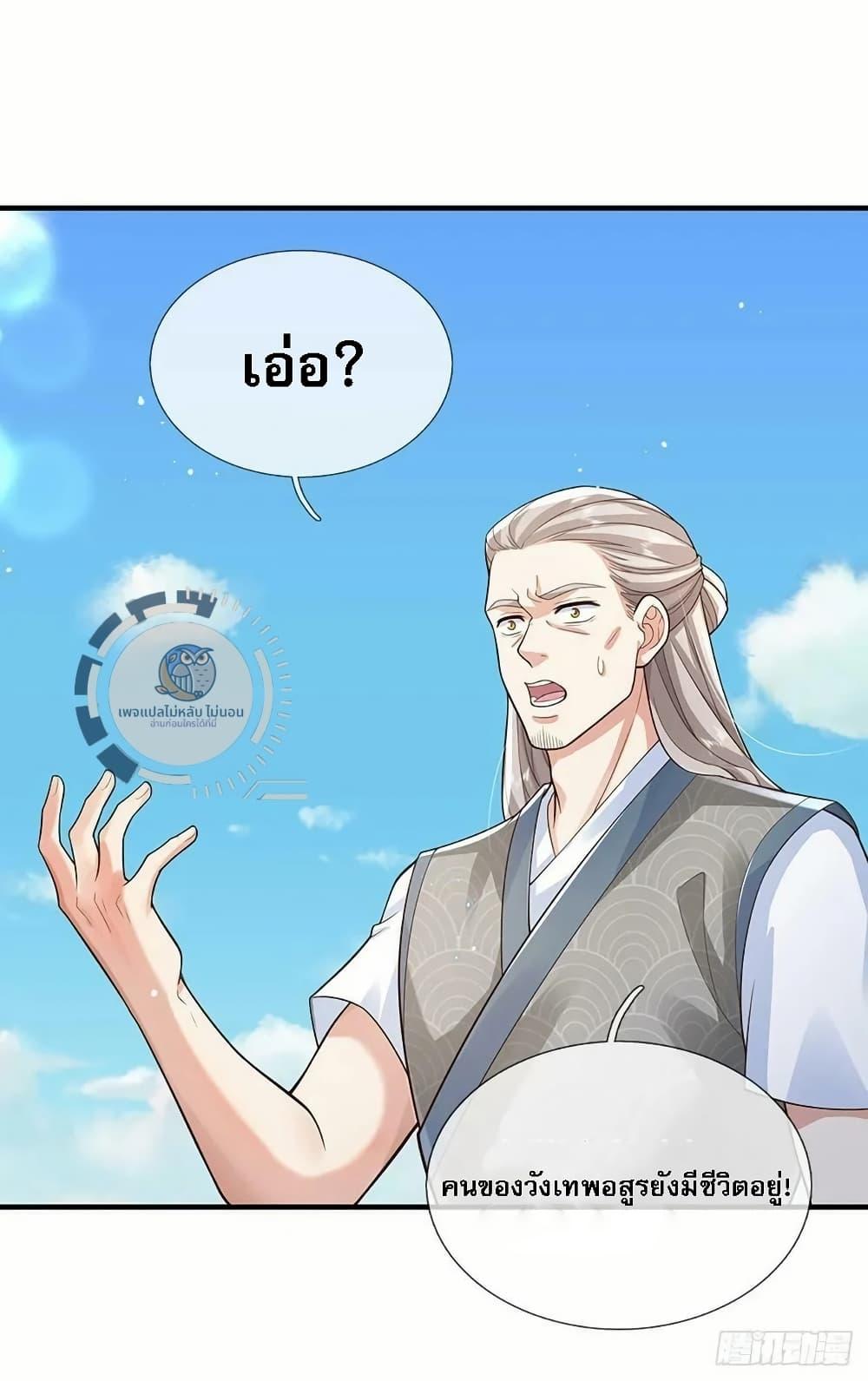 Manga-lc-com อ่านมังงะ อ่านการ์ตูน ออนไลน์ ฟรี Royal God of War, Rising Dragon ตอนที่ 1 2 3 4 5 6 7 8 9 10 11 12 13 14 ฟรี ไม่มีโฆษณา Manga-lc - อ่าน มังงะ อ่าน การ์ตูน ออนไลน์ อ่านมังงะ ฟรี