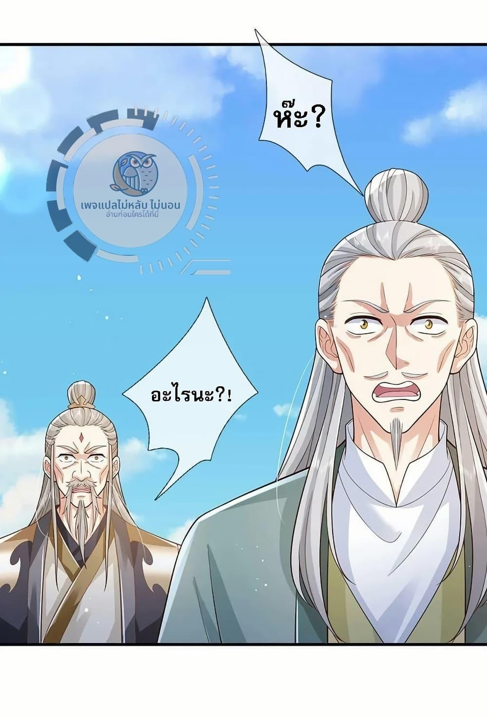 Manga-lc-com อ่านมังงะ อ่านการ์ตูน ออนไลน์ ฟรี Royal God of War, Rising Dragon ตอนที่ 1 2 3 4 5 6 7 8 9 10 11 12 13 14 ฟรี ไม่มีโฆษณา Manga-lc - อ่าน มังงะ อ่าน การ์ตูน ออนไลน์ อ่านมังงะ ฟรี
