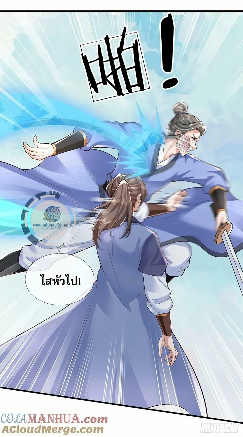 Manga-lc-com อ่านมังงะ อ่านการ์ตูน ออนไลน์ ฟรี Royal God of War, Rising Dragon ตอนที่ 1 2 3 4 5 6 7 8 9 10 11 12 13 14 ฟรี ไม่มีโฆษณา Manga-lc - อ่าน มังงะ อ่าน การ์ตูน ออนไลน์ อ่านมังงะ ฟรี