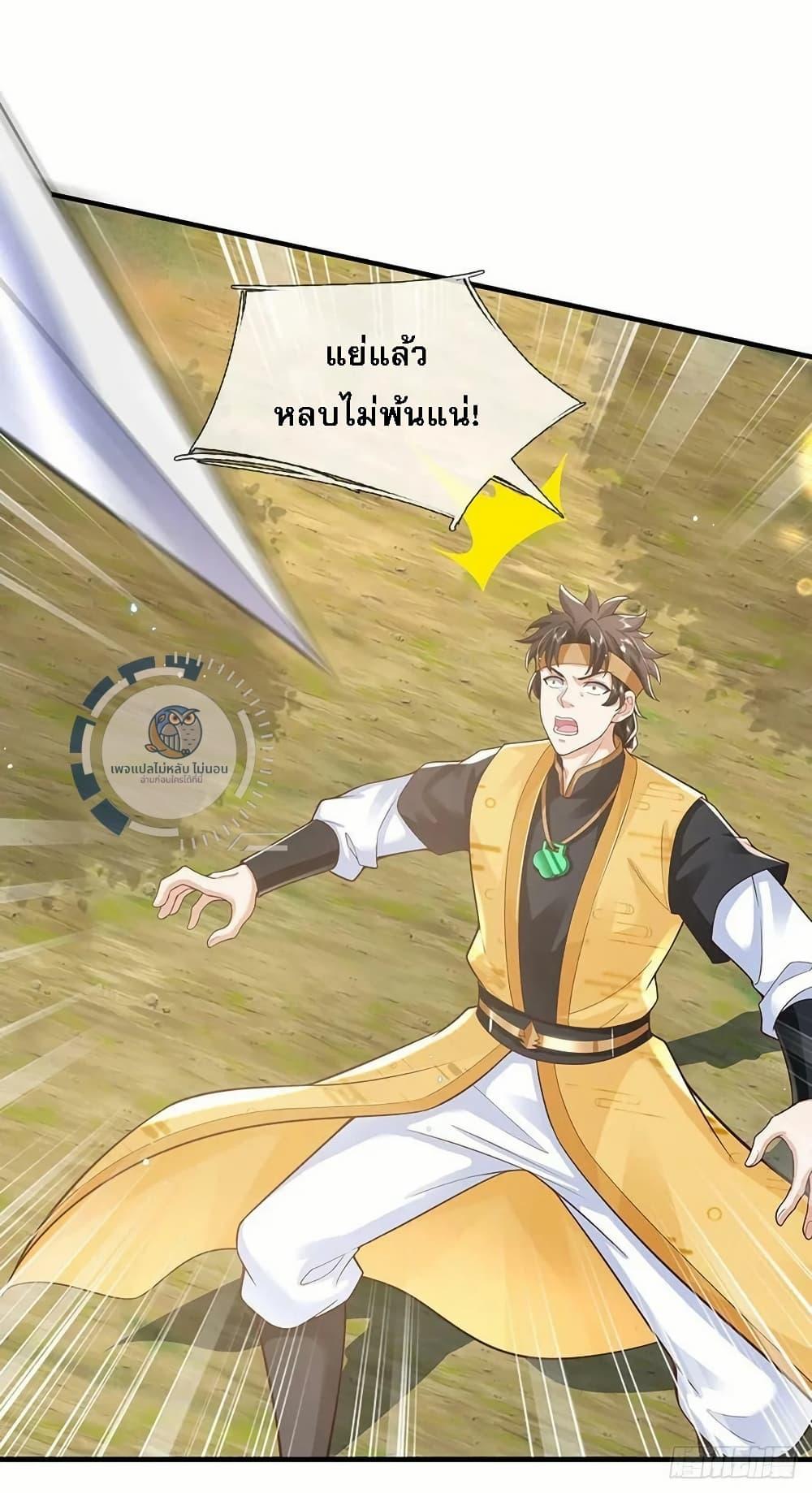 Manga-lc-com อ่านมังงะ อ่านการ์ตูน ออนไลน์ ฟรี Royal God of War, Rising Dragon ตอนที่ 1 2 3 4 5 6 7 8 9 10 11 12 13 14 ฟรี ไม่มีโฆษณา Manga-lc - อ่าน มังงะ อ่าน การ์ตูน ออนไลน์ อ่านมังงะ ฟรี