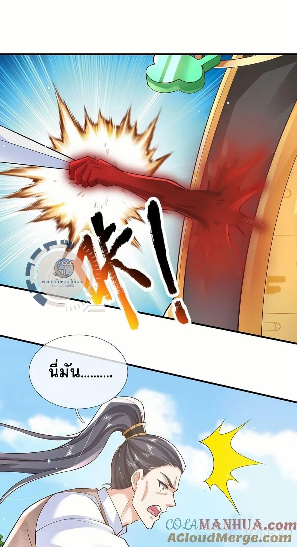 Manga-lc-com อ่านมังงะ อ่านการ์ตูน ออนไลน์ ฟรี Royal God of War, Rising Dragon ตอนที่ 1 2 3 4 5 6 7 8 9 10 11 12 13 14 ฟรี ไม่มีโฆษณา Manga-lc - อ่าน มังงะ อ่าน การ์ตูน ออนไลน์ อ่านมังงะ ฟรี