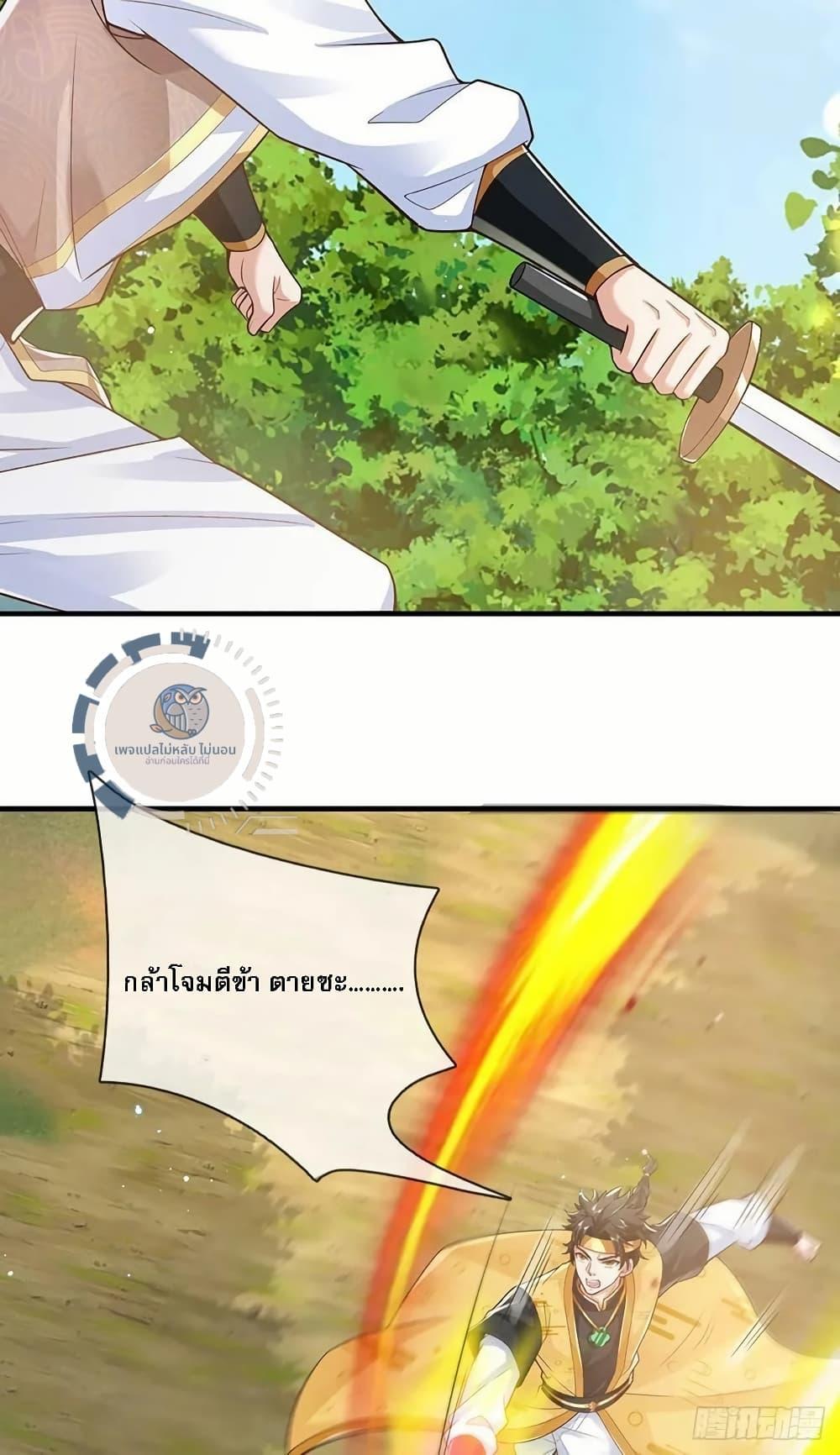 Manga-lc-com อ่านมังงะ อ่านการ์ตูน ออนไลน์ ฟรี Royal God of War, Rising Dragon ตอนที่ 1 2 3 4 5 6 7 8 9 10 11 12 13 14 ฟรี ไม่มีโฆษณา Manga-lc - อ่าน มังงะ อ่าน การ์ตูน ออนไลน์ อ่านมังงะ ฟรี