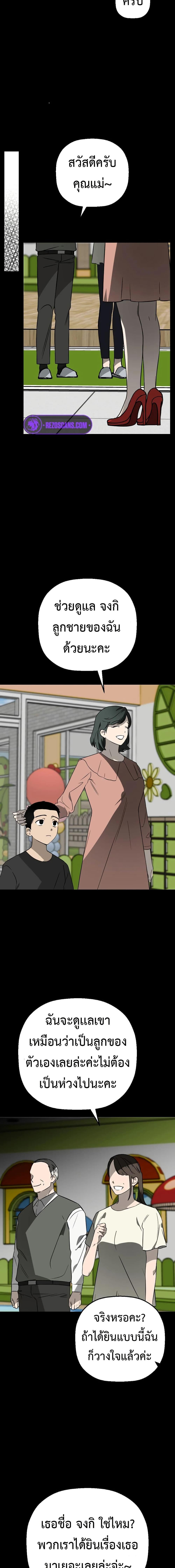 Manga-lc-com อ่านมังงะ อ่านการ์ตูน ออนไลน์ ฟรี Round ตอนที่ 1 2 3 4 5 6 7 8 9 10 11 12 13 14 ฟรี ไม่มีโฆษณา Manga-lc - อ่าน มังงะ อ่าน การ์ตูน ออนไลน์ อ่านมังงะ ฟรี