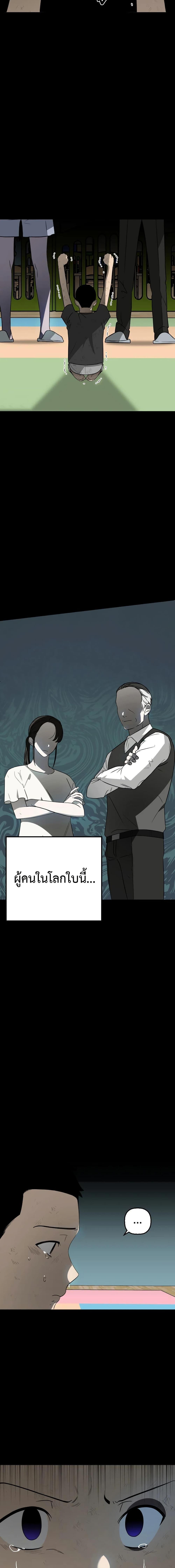 Manga-lc-com อ่านมังงะ อ่านการ์ตูน ออนไลน์ ฟรี Round ตอนที่ 1 2 3 4 5 6 7 8 9 10 11 12 13 14 ฟรี ไม่มีโฆษณา Manga-lc - อ่าน มังงะ อ่าน การ์ตูน ออนไลน์ อ่านมังงะ ฟรี