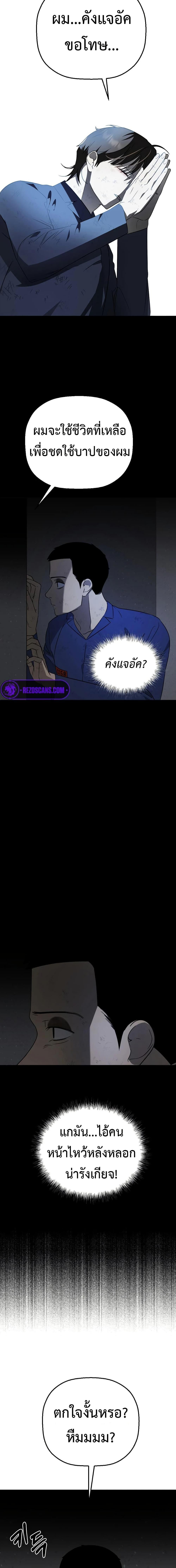 Manga-lc-com อ่านมังงะ อ่านการ์ตูน ออนไลน์ ฟรี Round ตอนที่ 1 2 3 4 5 6 7 8 9 10 11 12 13 14 ฟรี ไม่มีโฆษณา Manga-lc - อ่าน มังงะ อ่าน การ์ตูน ออนไลน์ อ่านมังงะ ฟรี