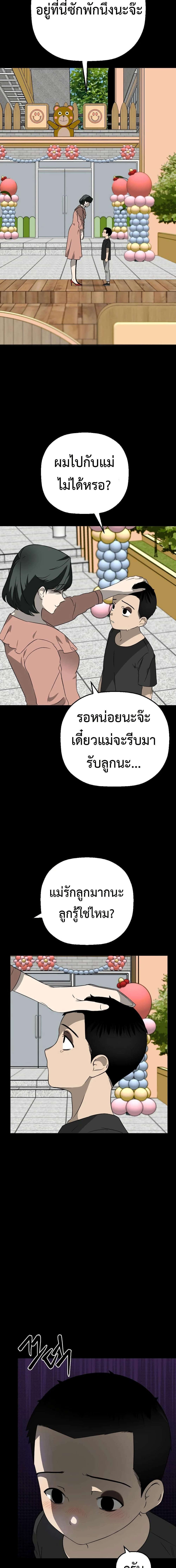 Manga-lc-com อ่านมังงะ อ่านการ์ตูน ออนไลน์ ฟรี Round ตอนที่ 1 2 3 4 5 6 7 8 9 10 11 12 13 14 ฟรี ไม่มีโฆษณา Manga-lc - อ่าน มังงะ อ่าน การ์ตูน ออนไลน์ อ่านมังงะ ฟรี