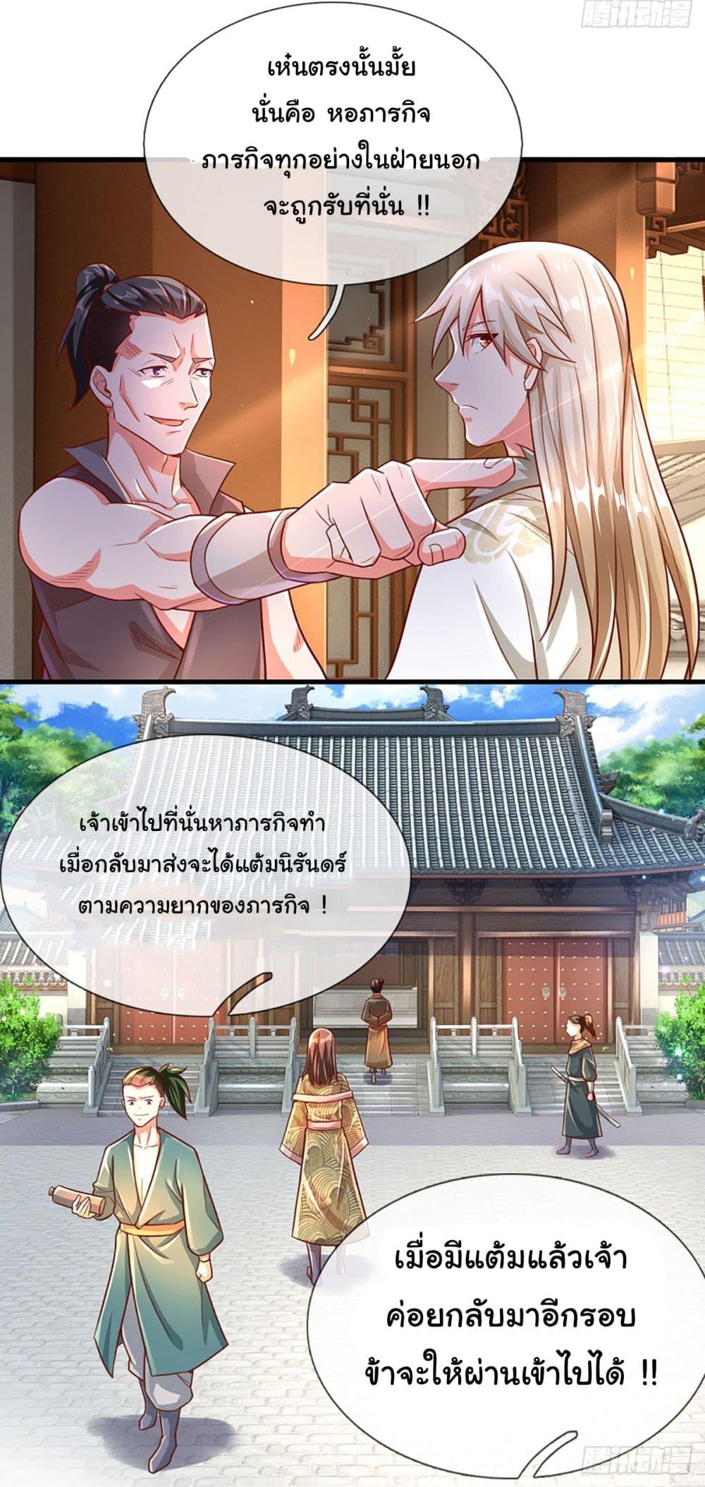 Manga-lc-com อ่านมังงะ อ่านการ์ตูน ออนไลน์ ฟรี Immortal Cultivation With Pills Paid by Cash Will Only Lead to Immortality ตอนที่ 1 2 3 4 5 6 7 8 9 10 11 12 13 14 ฟรี ไม่มีโฆษณา Manga-lc - อ่าน มังงะ อ่าน การ์ตูน ออนไลน์ อ่านมังงะ ฟรี