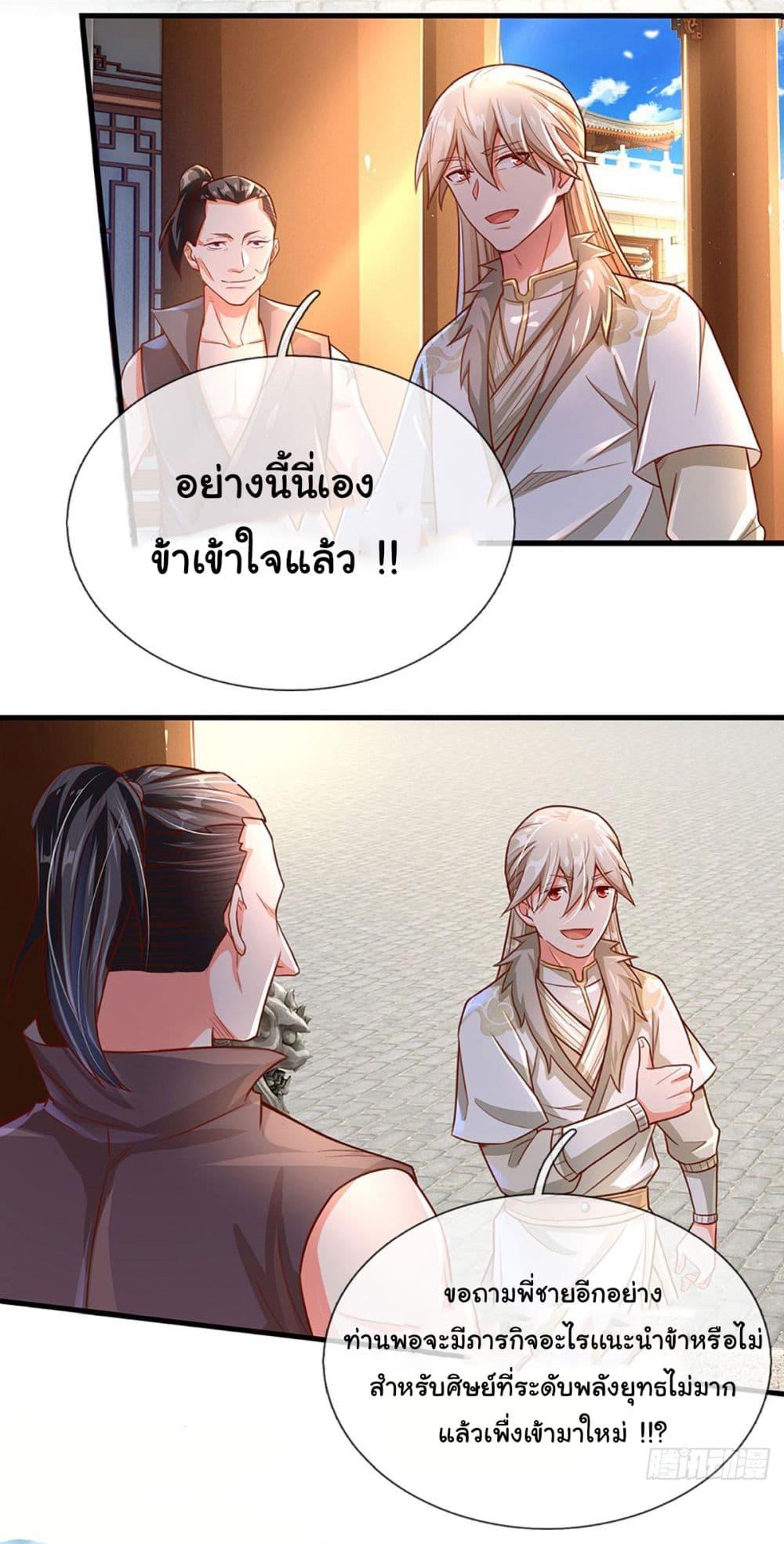 Manga-lc-com อ่านมังงะ อ่านการ์ตูน ออนไลน์ ฟรี Immortal Cultivation With Pills Paid by Cash Will Only Lead to Immortality ตอนที่ 1 2 3 4 5 6 7 8 9 10 11 12 13 14 ฟรี ไม่มีโฆษณา Manga-lc - อ่าน มังงะ อ่าน การ์ตูน ออนไลน์ อ่านมังงะ ฟรี