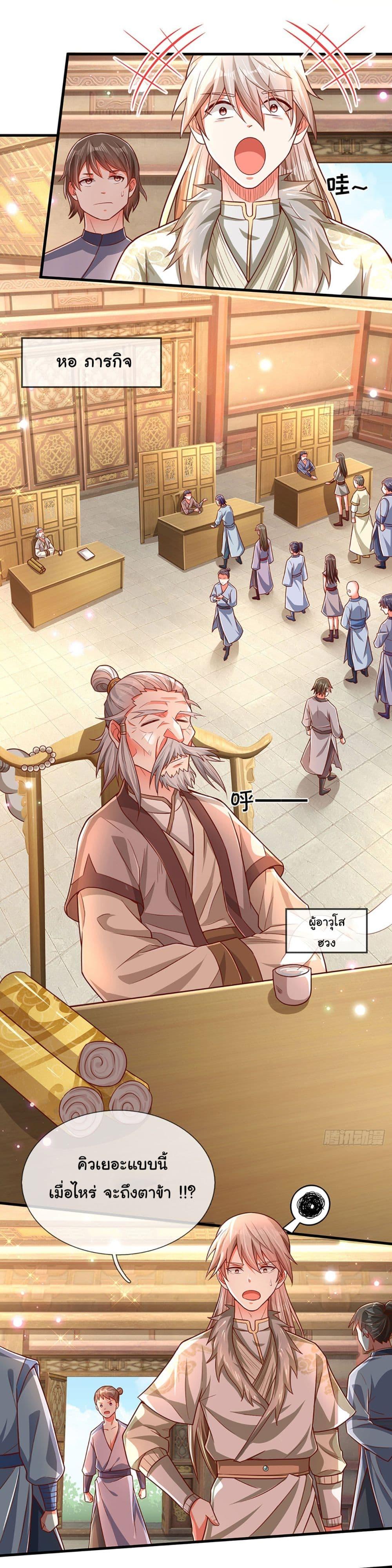 Manga-lc-com อ่านมังงะ อ่านการ์ตูน ออนไลน์ ฟรี Immortal Cultivation With Pills Paid by Cash Will Only Lead to Immortality ตอนที่ 1 2 3 4 5 6 7 8 9 10 11 12 13 14 ฟรี ไม่มีโฆษณา Manga-lc - อ่าน มังงะ อ่าน การ์ตูน ออนไลน์ อ่านมังงะ ฟรี