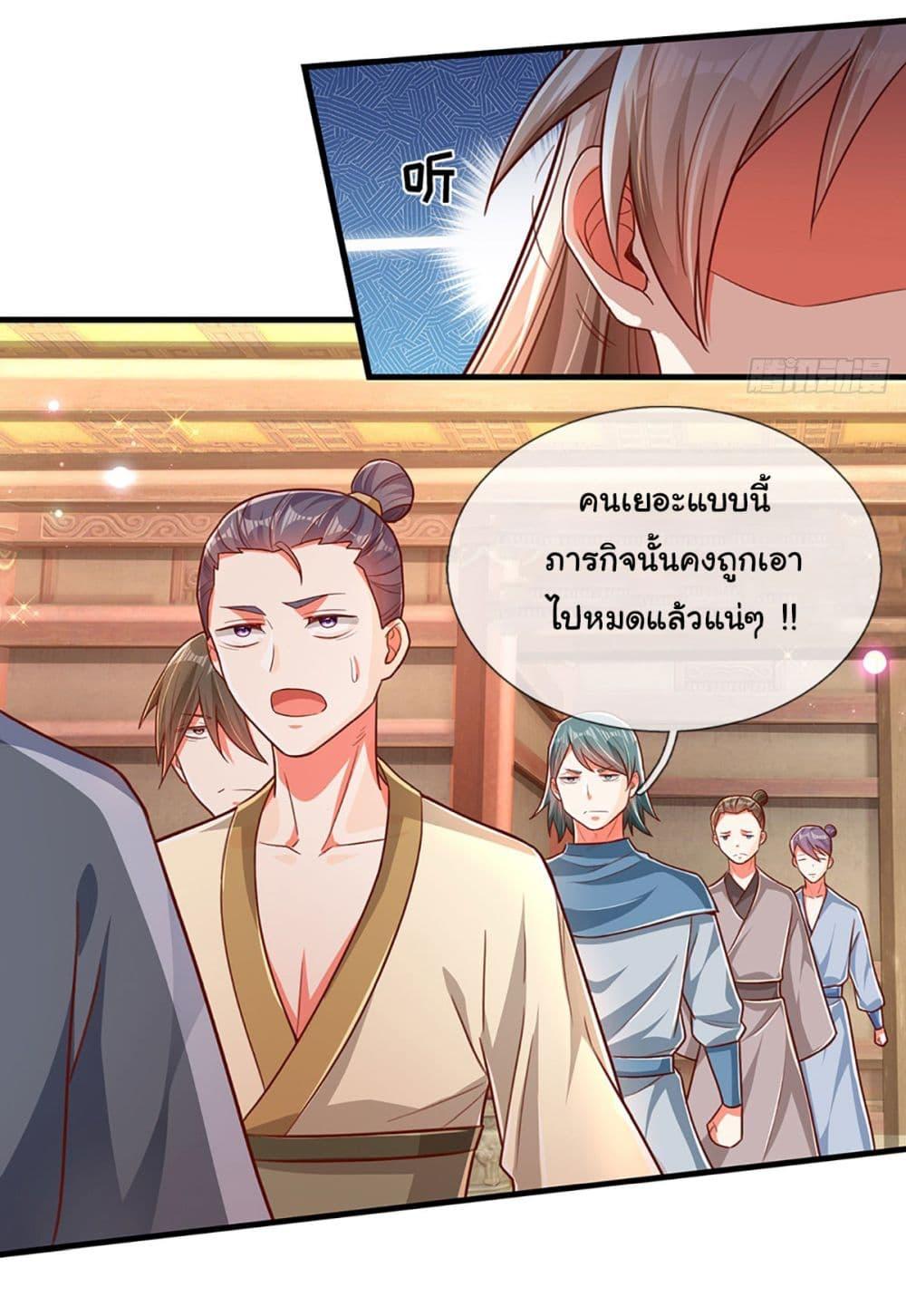 Manga-lc-com อ่านมังงะ อ่านการ์ตูน ออนไลน์ ฟรี Immortal Cultivation With Pills Paid by Cash Will Only Lead to Immortality ตอนที่ 1 2 3 4 5 6 7 8 9 10 11 12 13 14 ฟรี ไม่มีโฆษณา Manga-lc - อ่าน มังงะ อ่าน การ์ตูน ออนไลน์ อ่านมังงะ ฟรี