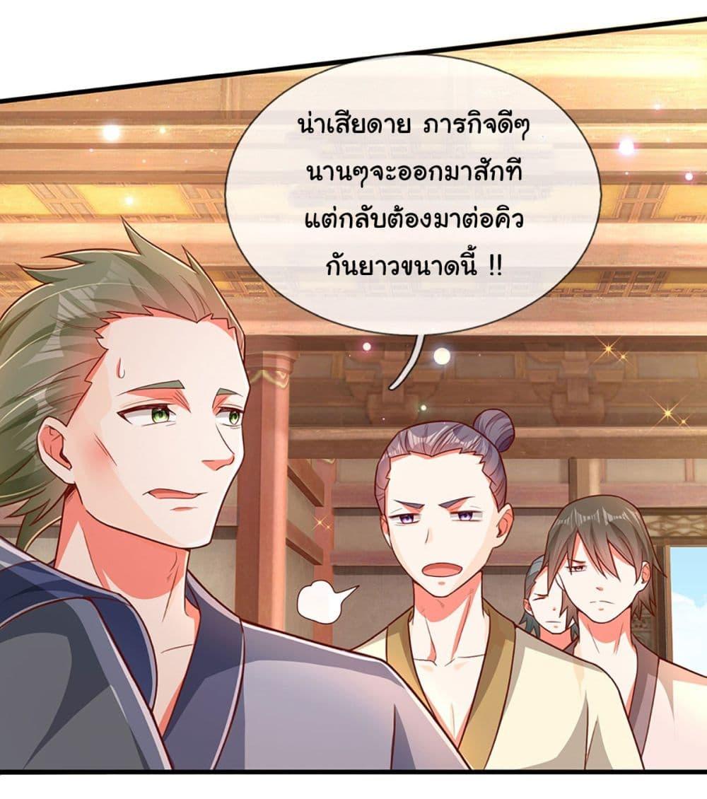 Manga-lc-com อ่านมังงะ อ่านการ์ตูน ออนไลน์ ฟรี Immortal Cultivation With Pills Paid by Cash Will Only Lead to Immortality ตอนที่ 1 2 3 4 5 6 7 8 9 10 11 12 13 14 ฟรี ไม่มีโฆษณา Manga-lc - อ่าน มังงะ อ่าน การ์ตูน ออนไลน์ อ่านมังงะ ฟรี