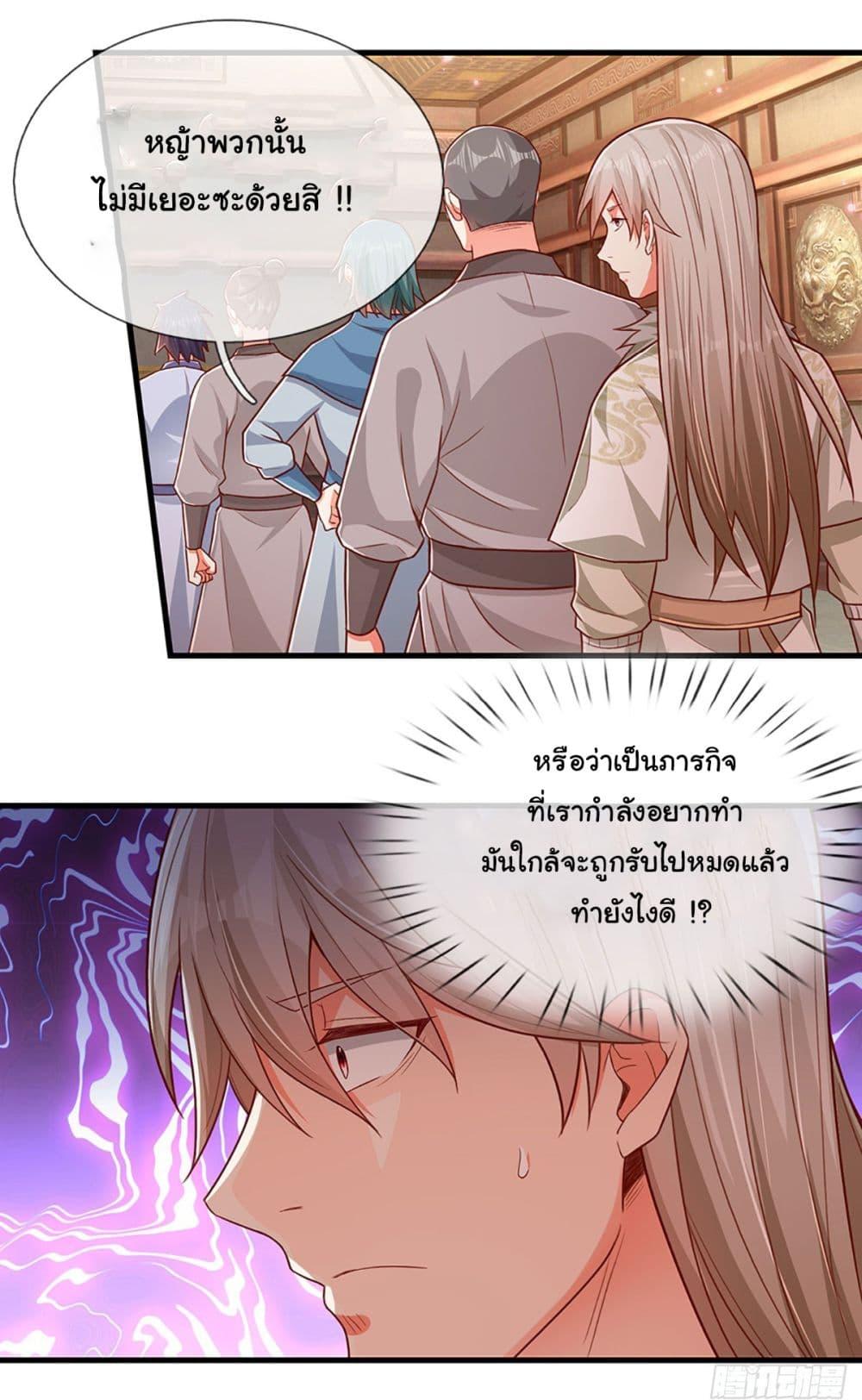 Manga-lc-com อ่านมังงะ อ่านการ์ตูน ออนไลน์ ฟรี Immortal Cultivation With Pills Paid by Cash Will Only Lead to Immortality ตอนที่ 1 2 3 4 5 6 7 8 9 10 11 12 13 14 ฟรี ไม่มีโฆษณา Manga-lc - อ่าน มังงะ อ่าน การ์ตูน ออนไลน์ อ่านมังงะ ฟรี
