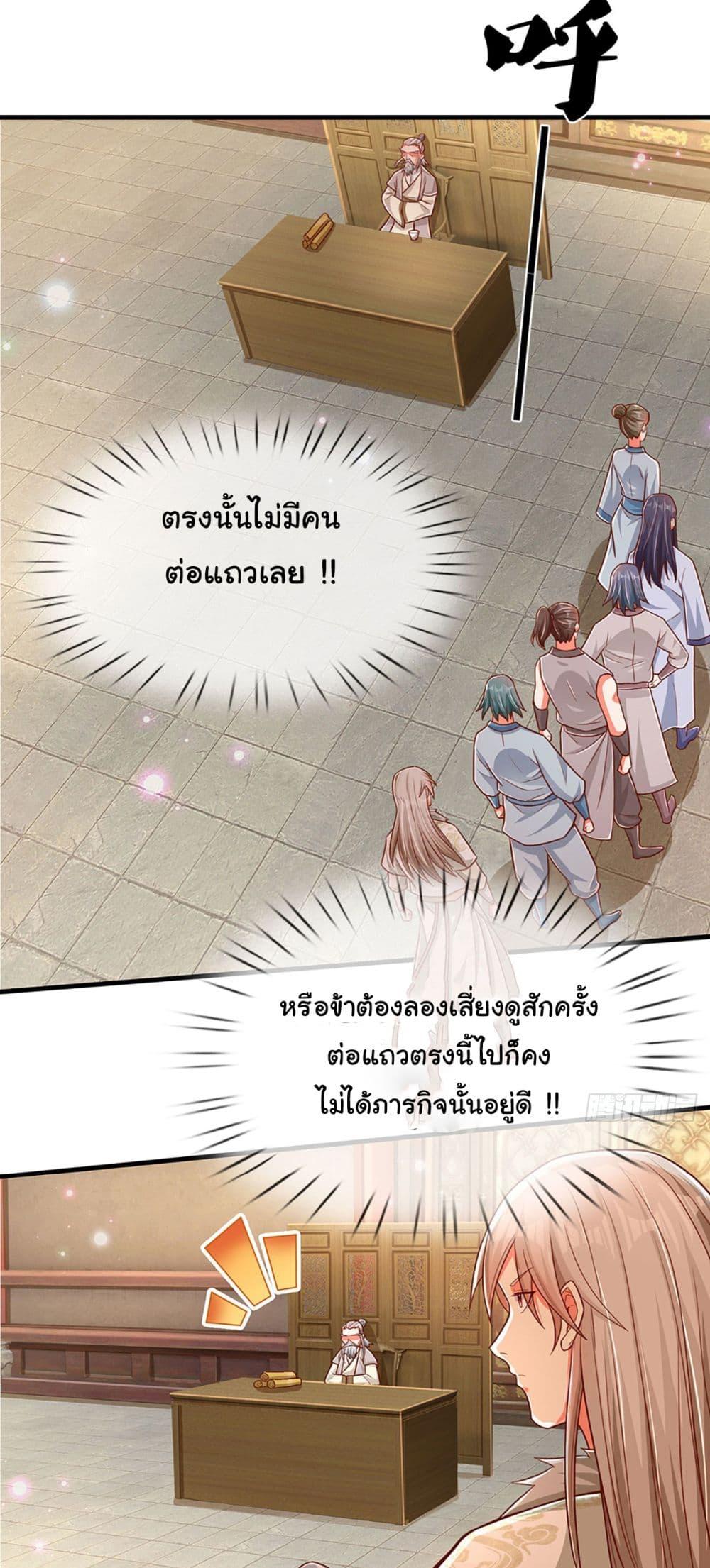 Manga-lc-com อ่านมังงะ อ่านการ์ตูน ออนไลน์ ฟรี Immortal Cultivation With Pills Paid by Cash Will Only Lead to Immortality ตอนที่ 1 2 3 4 5 6 7 8 9 10 11 12 13 14 ฟรี ไม่มีโฆษณา Manga-lc - อ่าน มังงะ อ่าน การ์ตูน ออนไลน์ อ่านมังงะ ฟรี