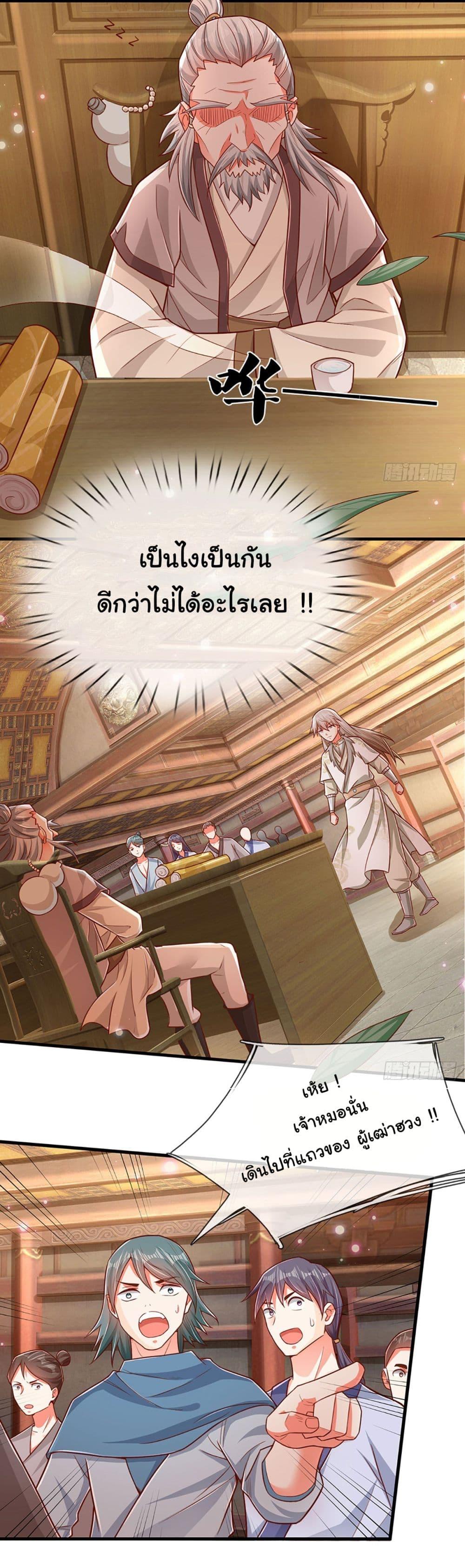 Manga-lc-com อ่านมังงะ อ่านการ์ตูน ออนไลน์ ฟรี Immortal Cultivation With Pills Paid by Cash Will Only Lead to Immortality ตอนที่ 1 2 3 4 5 6 7 8 9 10 11 12 13 14 ฟรี ไม่มีโฆษณา Manga-lc - อ่าน มังงะ อ่าน การ์ตูน ออนไลน์ อ่านมังงะ ฟรี