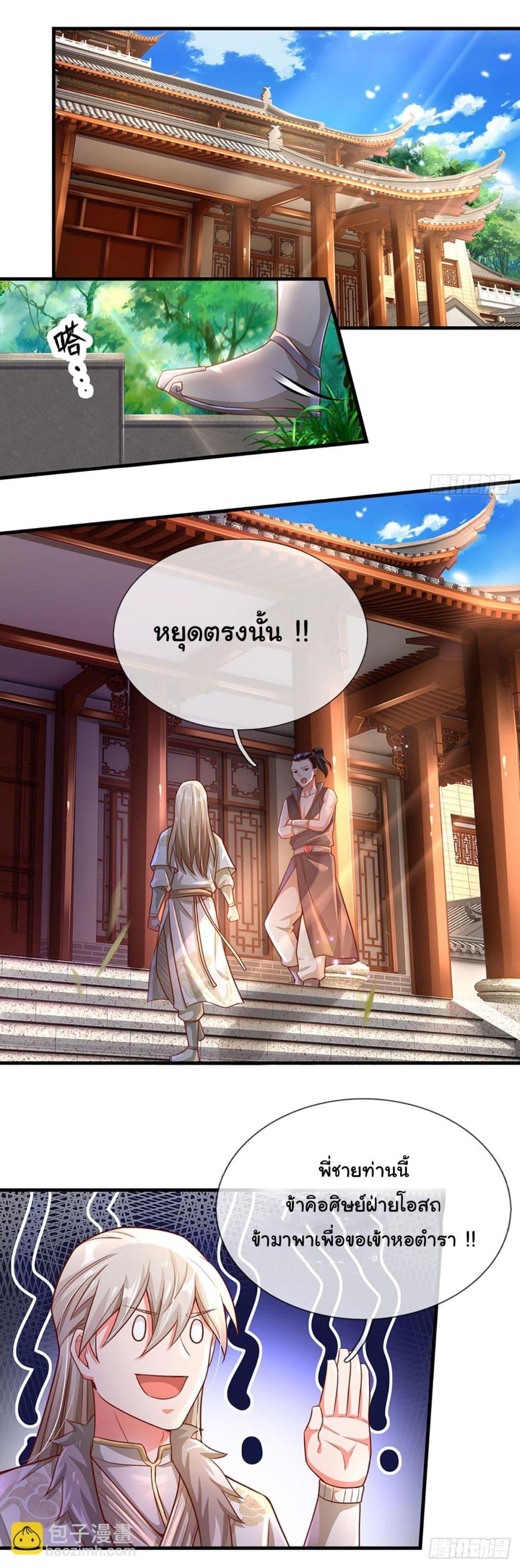 Manga-lc-com อ่านมังงะ อ่านการ์ตูน ออนไลน์ ฟรี Immortal Cultivation With Pills Paid by Cash Will Only Lead to Immortality ตอนที่ 1 2 3 4 5 6 7 8 9 10 11 12 13 14 ฟรี ไม่มีโฆษณา Manga-lc - อ่าน มังงะ อ่าน การ์ตูน ออนไลน์ อ่านมังงะ ฟรี