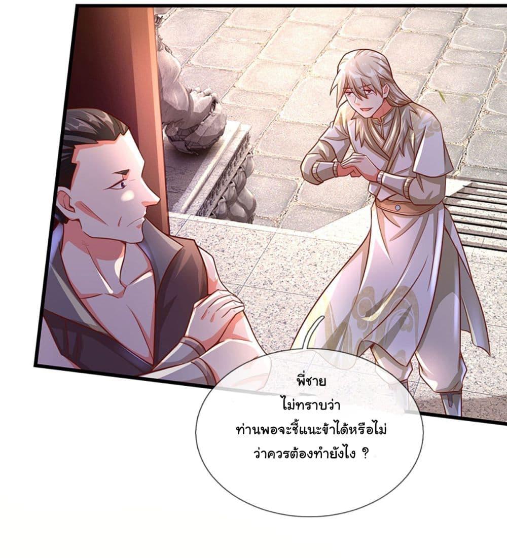 Manga-lc-com อ่านมังงะ อ่านการ์ตูน ออนไลน์ ฟรี Immortal Cultivation With Pills Paid by Cash Will Only Lead to Immortality ตอนที่ 1 2 3 4 5 6 7 8 9 10 11 12 13 14 ฟรี ไม่มีโฆษณา Manga-lc - อ่าน มังงะ อ่าน การ์ตูน ออนไลน์ อ่านมังงะ ฟรี