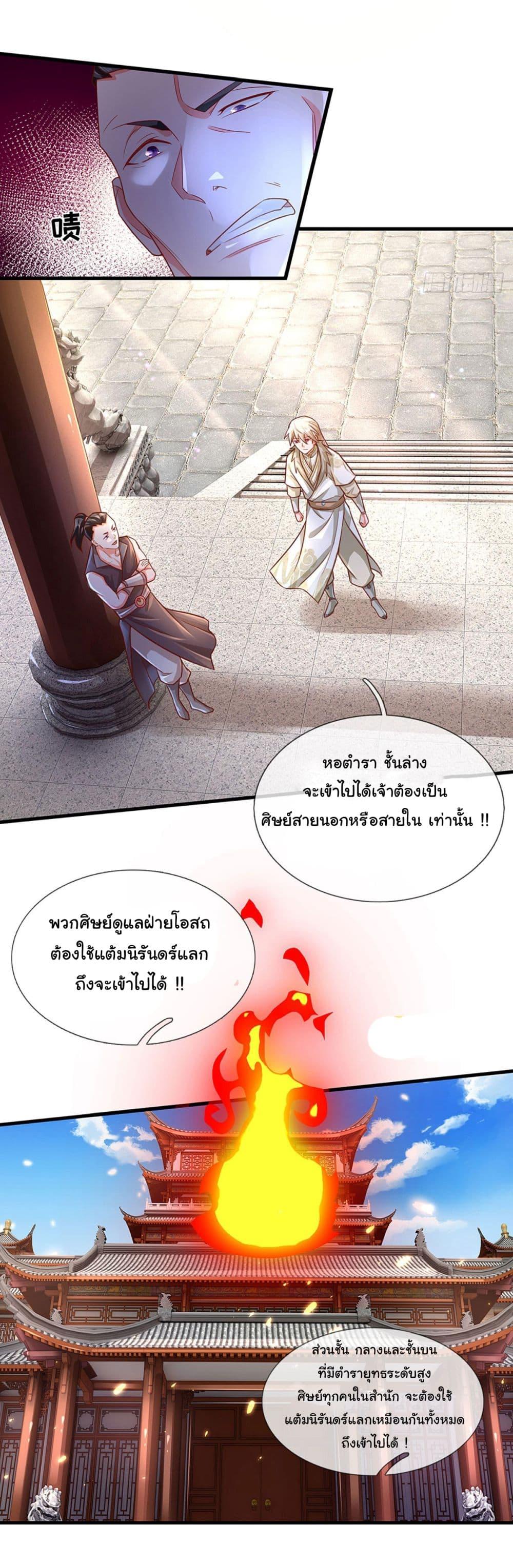 Manga-lc-com อ่านมังงะ อ่านการ์ตูน ออนไลน์ ฟรี Immortal Cultivation With Pills Paid by Cash Will Only Lead to Immortality ตอนที่ 1 2 3 4 5 6 7 8 9 10 11 12 13 14 ฟรี ไม่มีโฆษณา Manga-lc - อ่าน มังงะ อ่าน การ์ตูน ออนไลน์ อ่านมังงะ ฟรี