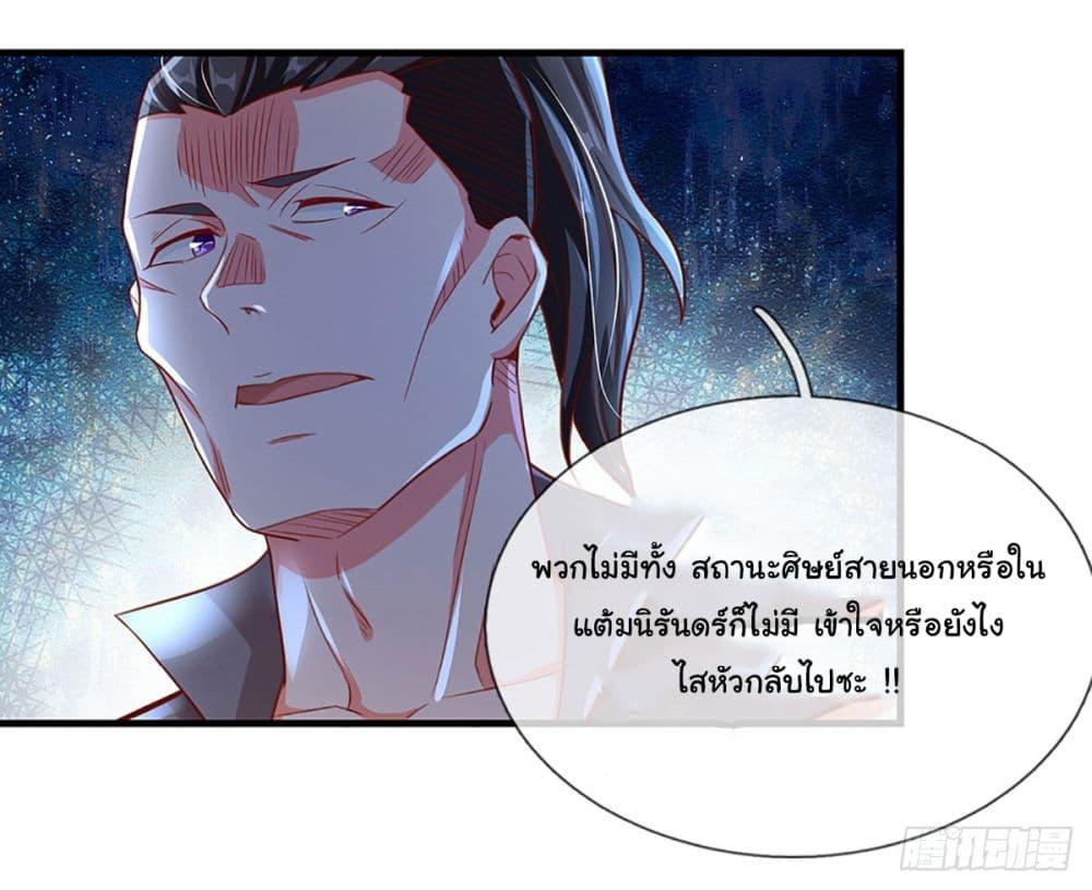 Manga-lc-com อ่านมังงะ อ่านการ์ตูน ออนไลน์ ฟรี Immortal Cultivation With Pills Paid by Cash Will Only Lead to Immortality ตอนที่ 1 2 3 4 5 6 7 8 9 10 11 12 13 14 ฟรี ไม่มีโฆษณา Manga-lc - อ่าน มังงะ อ่าน การ์ตูน ออนไลน์ อ่านมังงะ ฟรี
