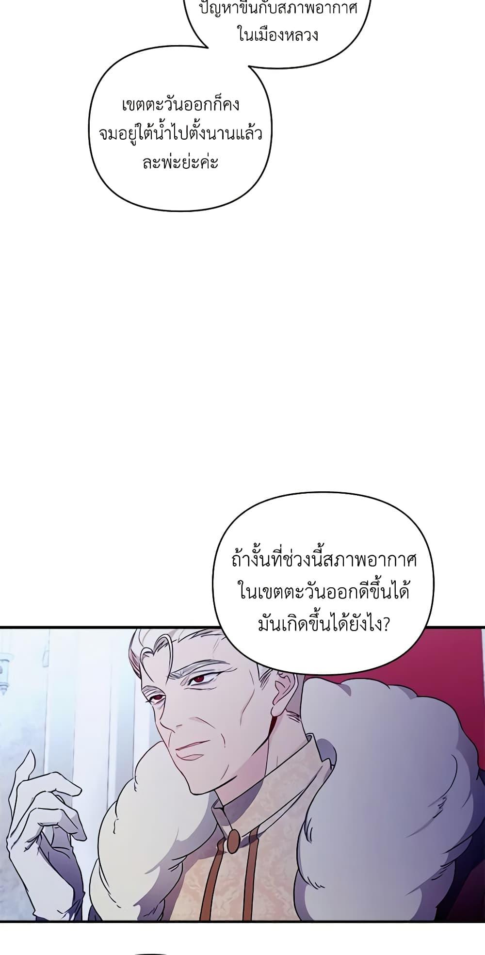 Manga-lc-com อ่านมังงะ อ่านการ์ตูน ออนไลน์ ฟรี Once Married ตอนที่ 1 2 3 4 5 6 7 8 9 10 11 12 13 14 ฟรี ไม่มีโฆษณา Manga-lc - อ่าน มังงะ อ่าน การ์ตูน ออนไลน์ อ่านมังงะ ฟรี
