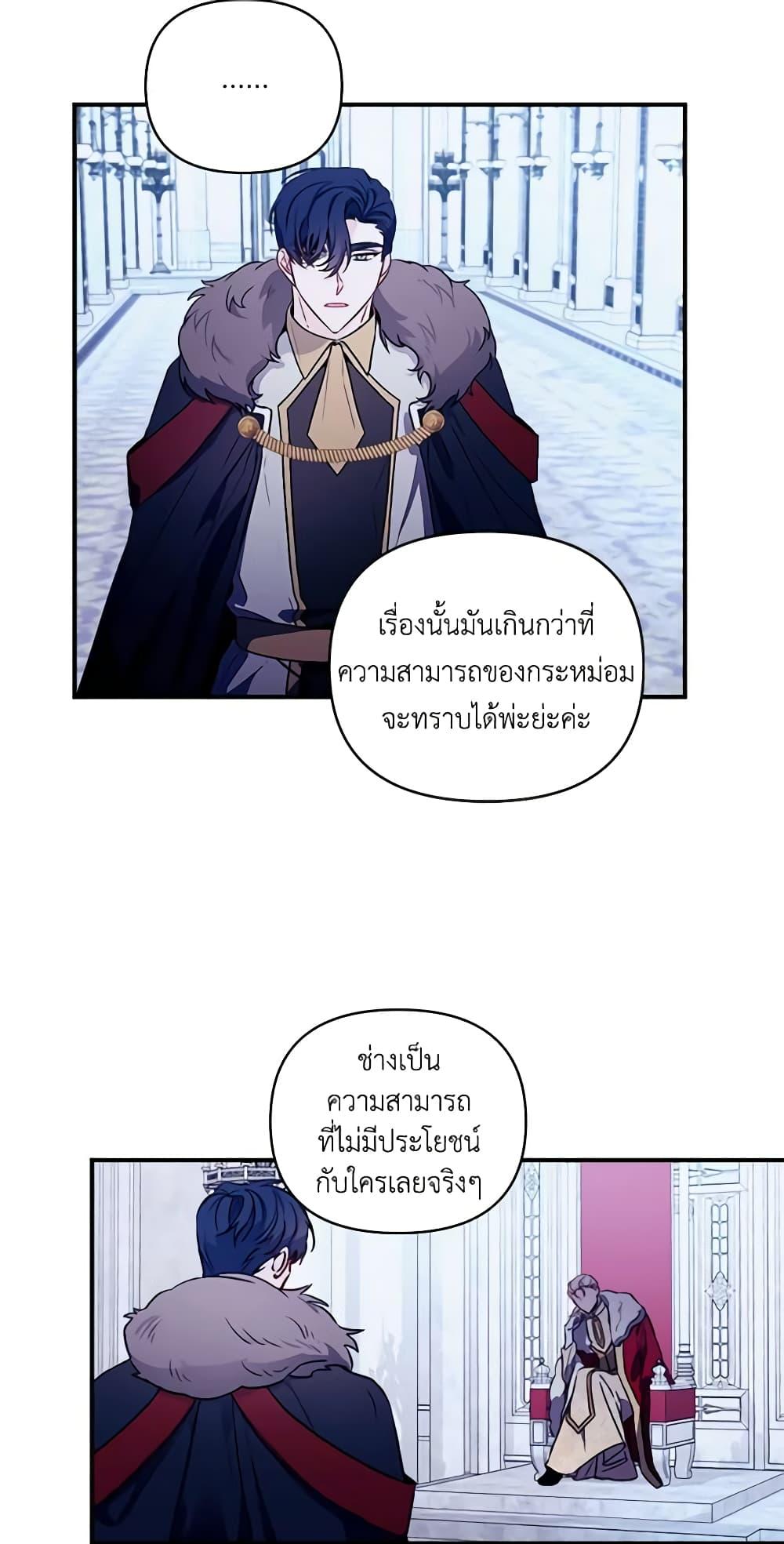 Manga-lc-com อ่านมังงะ อ่านการ์ตูน ออนไลน์ ฟรี Once Married ตอนที่ 1 2 3 4 5 6 7 8 9 10 11 12 13 14 ฟรี ไม่มีโฆษณา Manga-lc - อ่าน มังงะ อ่าน การ์ตูน ออนไลน์ อ่านมังงะ ฟรี