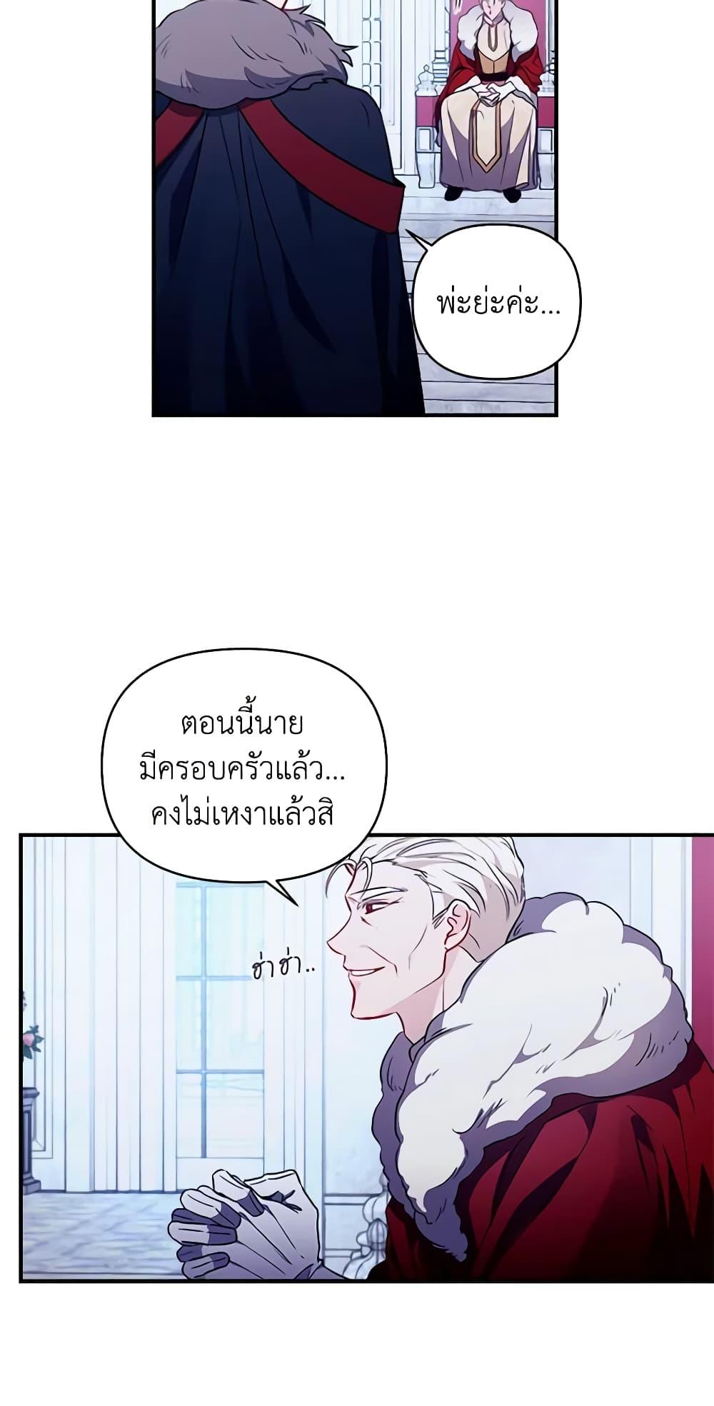 Manga-lc-com อ่านมังงะ อ่านการ์ตูน ออนไลน์ ฟรี Once Married ตอนที่ 1 2 3 4 5 6 7 8 9 10 11 12 13 14 ฟรี ไม่มีโฆษณา Manga-lc - อ่าน มังงะ อ่าน การ์ตูน ออนไลน์ อ่านมังงะ ฟรี