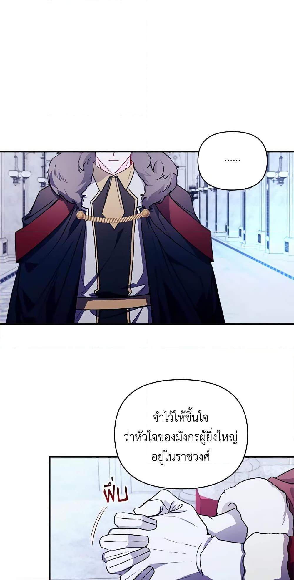 Manga-lc-com อ่านมังงะ อ่านการ์ตูน ออนไลน์ ฟรี Once Married ตอนที่ 1 2 3 4 5 6 7 8 9 10 11 12 13 14 ฟรี ไม่มีโฆษณา Manga-lc - อ่าน มังงะ อ่าน การ์ตูน ออนไลน์ อ่านมังงะ ฟรี
