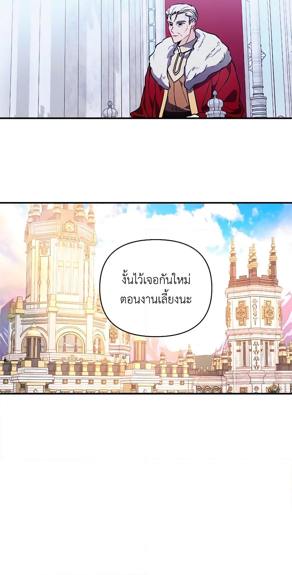 Manga-lc-com อ่านมังงะ อ่านการ์ตูน ออนไลน์ ฟรี Once Married ตอนที่ 1 2 3 4 5 6 7 8 9 10 11 12 13 14 ฟรี ไม่มีโฆษณา Manga-lc - อ่าน มังงะ อ่าน การ์ตูน ออนไลน์ อ่านมังงะ ฟรี
