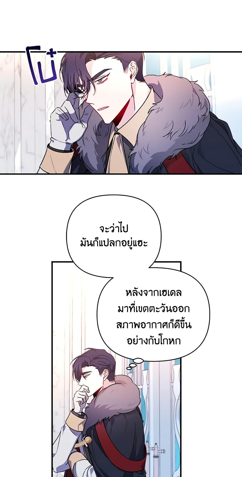 Manga-lc-com อ่านมังงะ อ่านการ์ตูน ออนไลน์ ฟรี Once Married ตอนที่ 1 2 3 4 5 6 7 8 9 10 11 12 13 14 ฟรี ไม่มีโฆษณา Manga-lc - อ่าน มังงะ อ่าน การ์ตูน ออนไลน์ อ่านมังงะ ฟรี