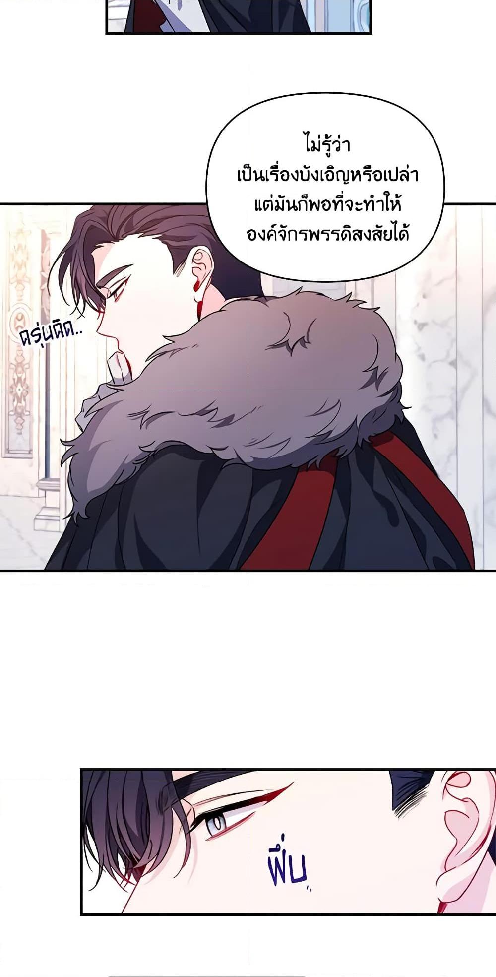 Manga-lc-com อ่านมังงะ อ่านการ์ตูน ออนไลน์ ฟรี Once Married ตอนที่ 1 2 3 4 5 6 7 8 9 10 11 12 13 14 ฟรี ไม่มีโฆษณา Manga-lc - อ่าน มังงะ อ่าน การ์ตูน ออนไลน์ อ่านมังงะ ฟรี