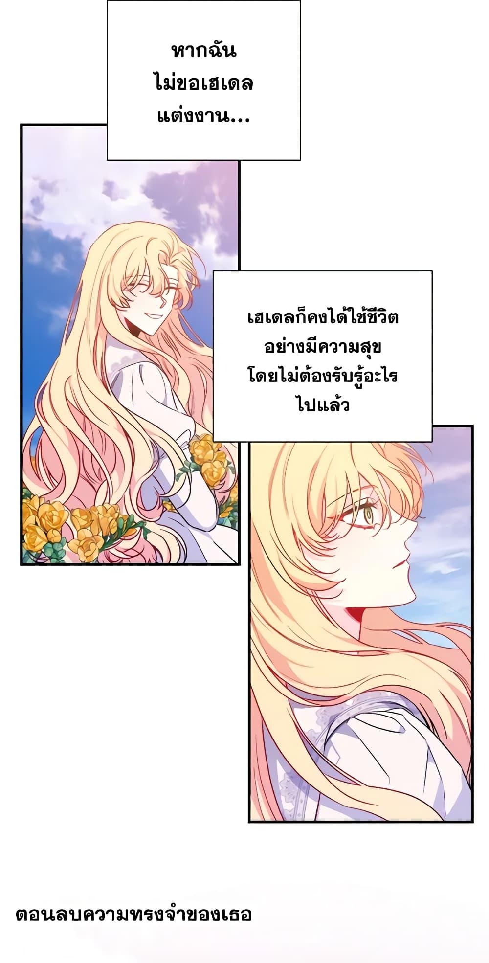 Manga-lc-com อ่านมังงะ อ่านการ์ตูน ออนไลน์ ฟรี Once Married ตอนที่ 1 2 3 4 5 6 7 8 9 10 11 12 13 14 ฟรี ไม่มีโฆษณา Manga-lc - อ่าน มังงะ อ่าน การ์ตูน ออนไลน์ อ่านมังงะ ฟรี