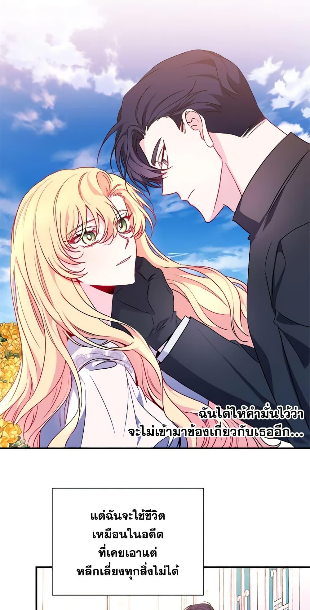 Manga-lc-com อ่านมังงะ อ่านการ์ตูน ออนไลน์ ฟรี Once Married ตอนที่ 1 2 3 4 5 6 7 8 9 10 11 12 13 14 ฟรี ไม่มีโฆษณา Manga-lc - อ่าน มังงะ อ่าน การ์ตูน ออนไลน์ อ่านมังงะ ฟรี