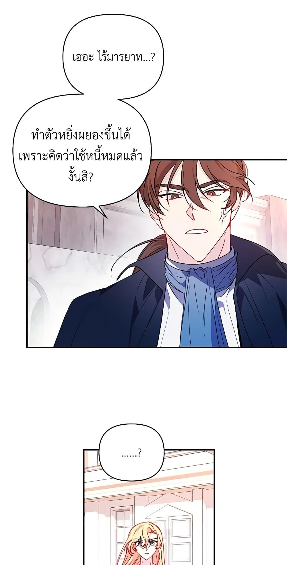 Manga-lc-com อ่านมังงะ อ่านการ์ตูน ออนไลน์ ฟรี Once Married ตอนที่ 1 2 3 4 5 6 7 8 9 10 11 12 13 14 ฟรี ไม่มีโฆษณา Manga-lc - อ่าน มังงะ อ่าน การ์ตูน ออนไลน์ อ่านมังงะ ฟรี