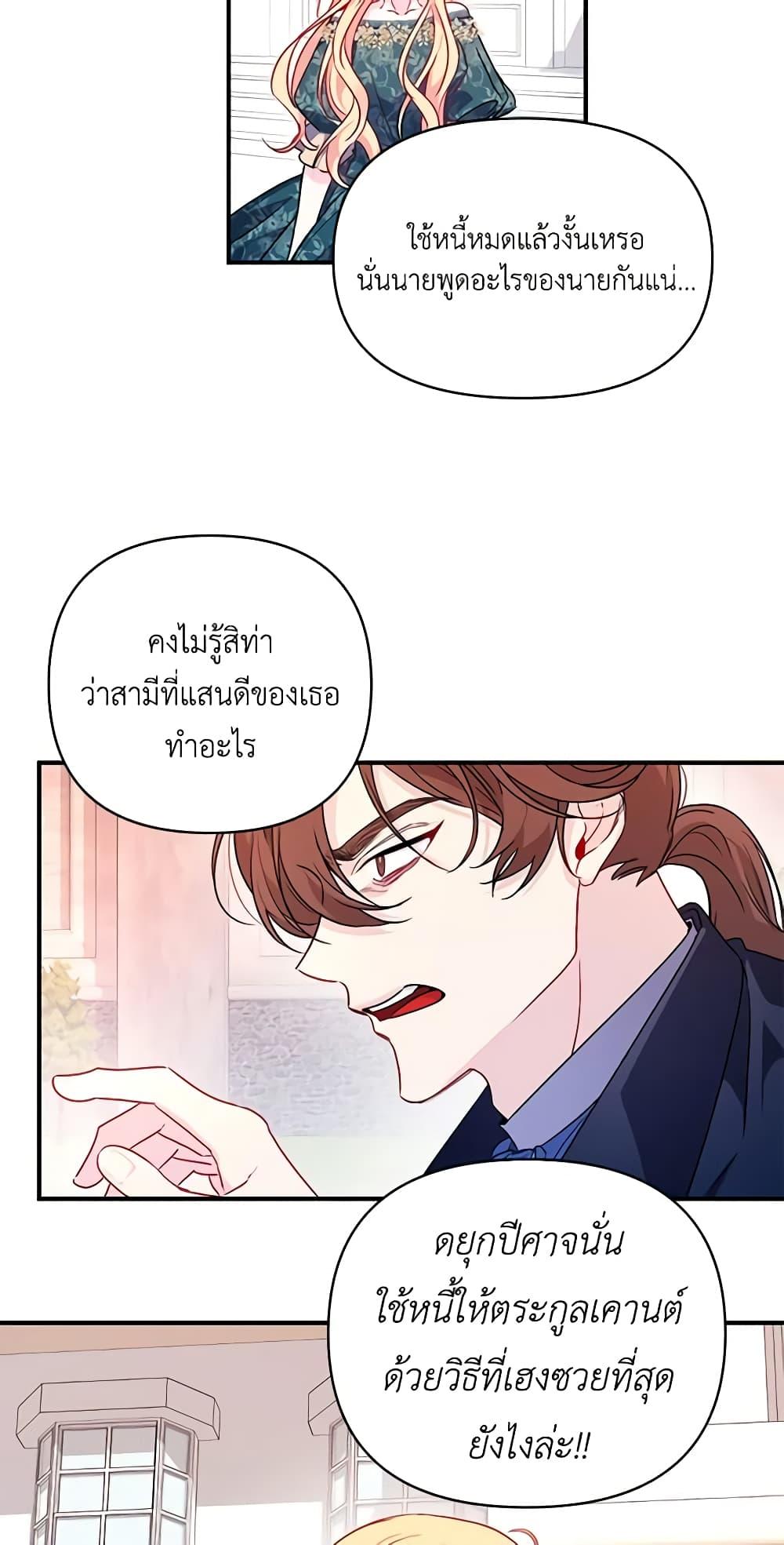 Manga-lc-com อ่านมังงะ อ่านการ์ตูน ออนไลน์ ฟรี Once Married ตอนที่ 1 2 3 4 5 6 7 8 9 10 11 12 13 14 ฟรี ไม่มีโฆษณา Manga-lc - อ่าน มังงะ อ่าน การ์ตูน ออนไลน์ อ่านมังงะ ฟรี