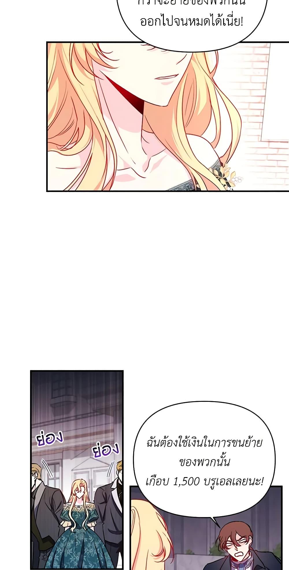 Manga-lc-com อ่านมังงะ อ่านการ์ตูน ออนไลน์ ฟรี Once Married ตอนที่ 1 2 3 4 5 6 7 8 9 10 11 12 13 14 ฟรี ไม่มีโฆษณา Manga-lc - อ่าน มังงะ อ่าน การ์ตูน ออนไลน์ อ่านมังงะ ฟรี