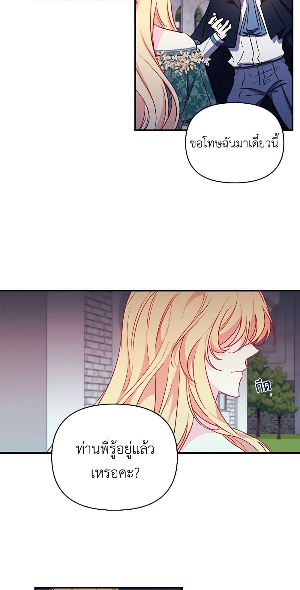 Manga-lc-com อ่านมังงะ อ่านการ์ตูน ออนไลน์ ฟรี Once Married ตอนที่ 1 2 3 4 5 6 7 8 9 10 11 12 13 14 ฟรี ไม่มีโฆษณา Manga-lc - อ่าน มังงะ อ่าน การ์ตูน ออนไลน์ อ่านมังงะ ฟรี