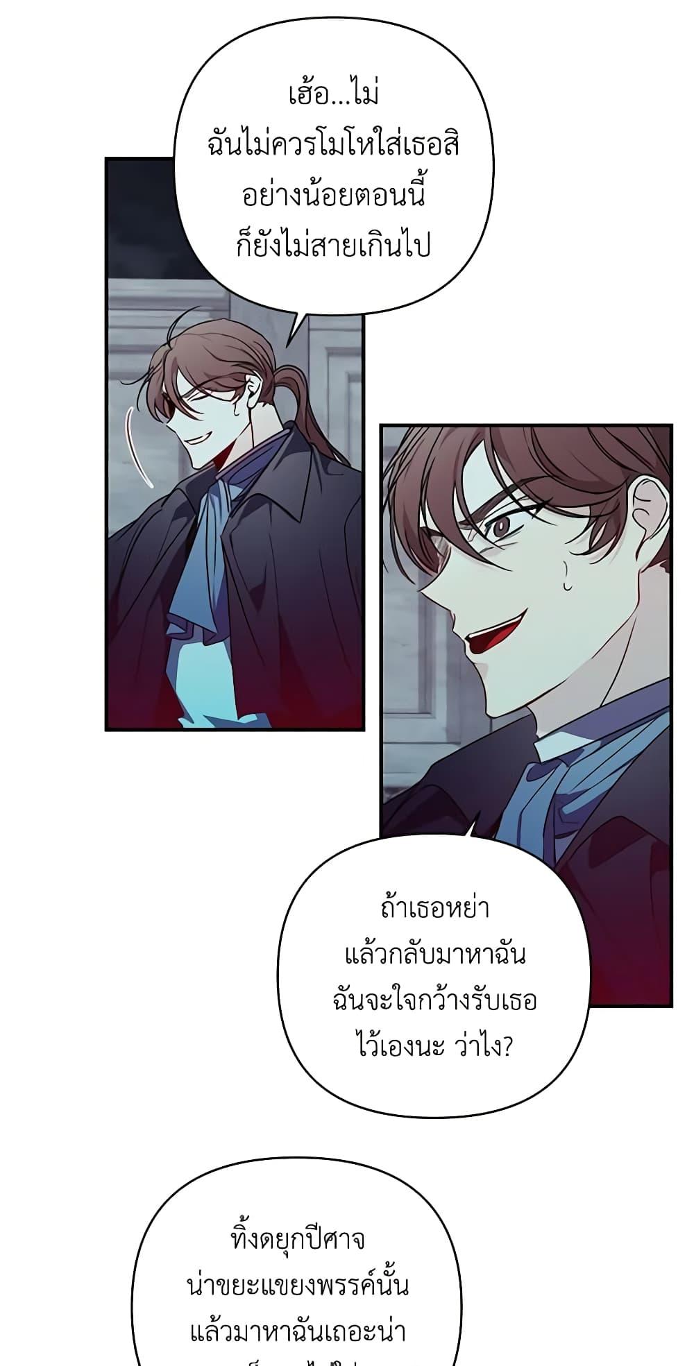 Manga-lc-com อ่านมังงะ อ่านการ์ตูน ออนไลน์ ฟรี Once Married ตอนที่ 1 2 3 4 5 6 7 8 9 10 11 12 13 14 ฟรี ไม่มีโฆษณา Manga-lc - อ่าน มังงะ อ่าน การ์ตูน ออนไลน์ อ่านมังงะ ฟรี