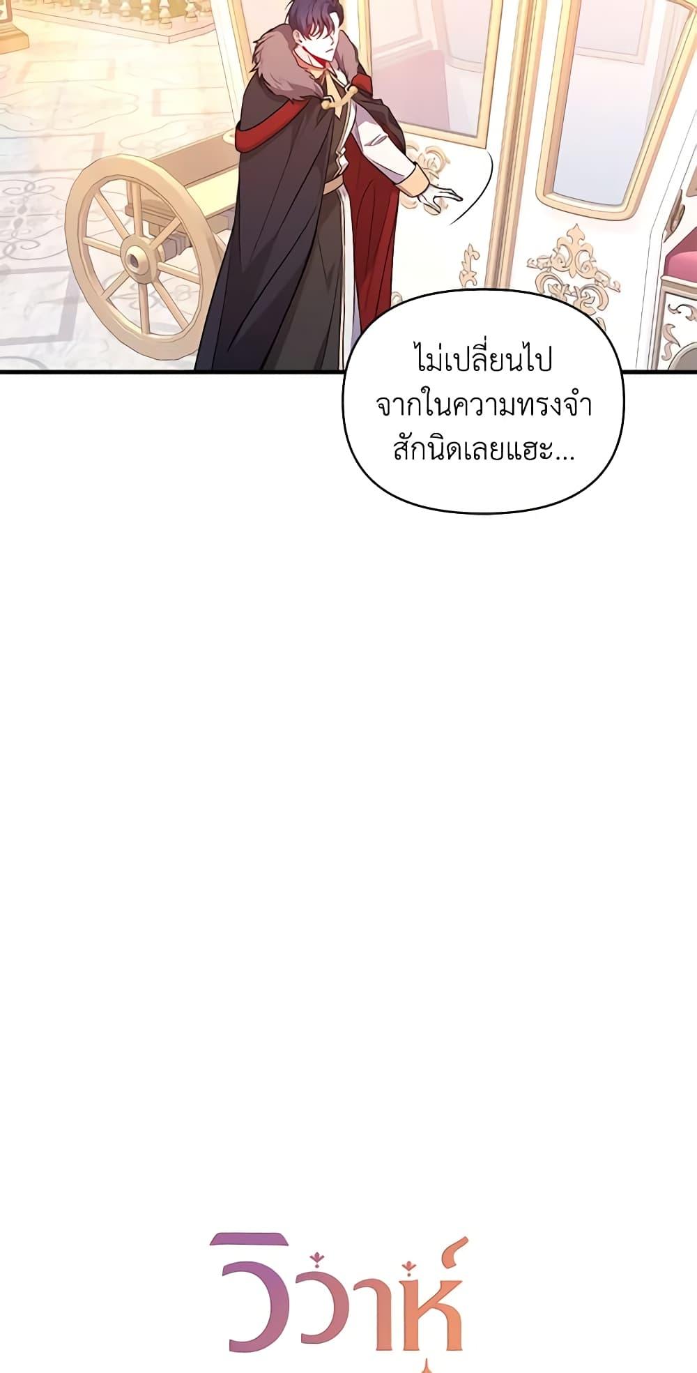 Manga-lc-com อ่านมังงะ อ่านการ์ตูน ออนไลน์ ฟรี Once Married ตอนที่ 1 2 3 4 5 6 7 8 9 10 11 12 13 14 ฟรี ไม่มีโฆษณา Manga-lc - อ่าน มังงะ อ่าน การ์ตูน ออนไลน์ อ่านมังงะ ฟรี