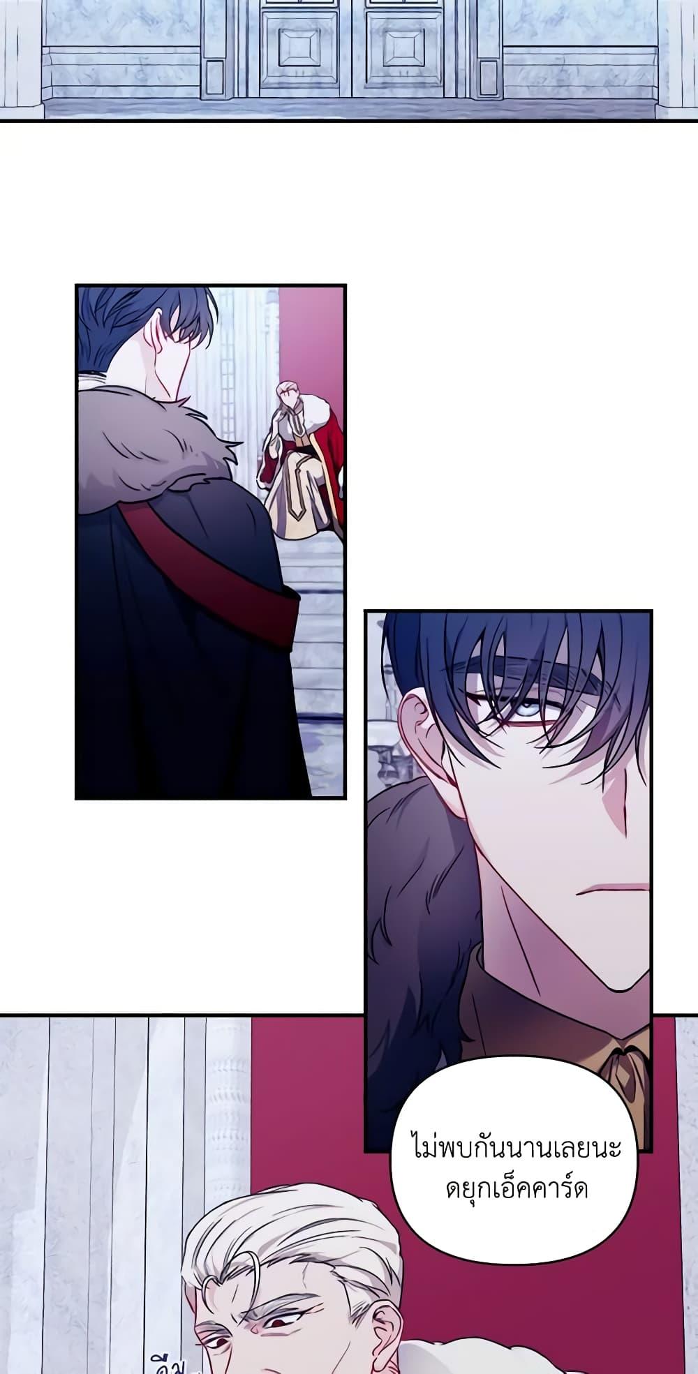 Manga-lc-com อ่านมังงะ อ่านการ์ตูน ออนไลน์ ฟรี Once Married ตอนที่ 1 2 3 4 5 6 7 8 9 10 11 12 13 14 ฟรี ไม่มีโฆษณา Manga-lc - อ่าน มังงะ อ่าน การ์ตูน ออนไลน์ อ่านมังงะ ฟรี