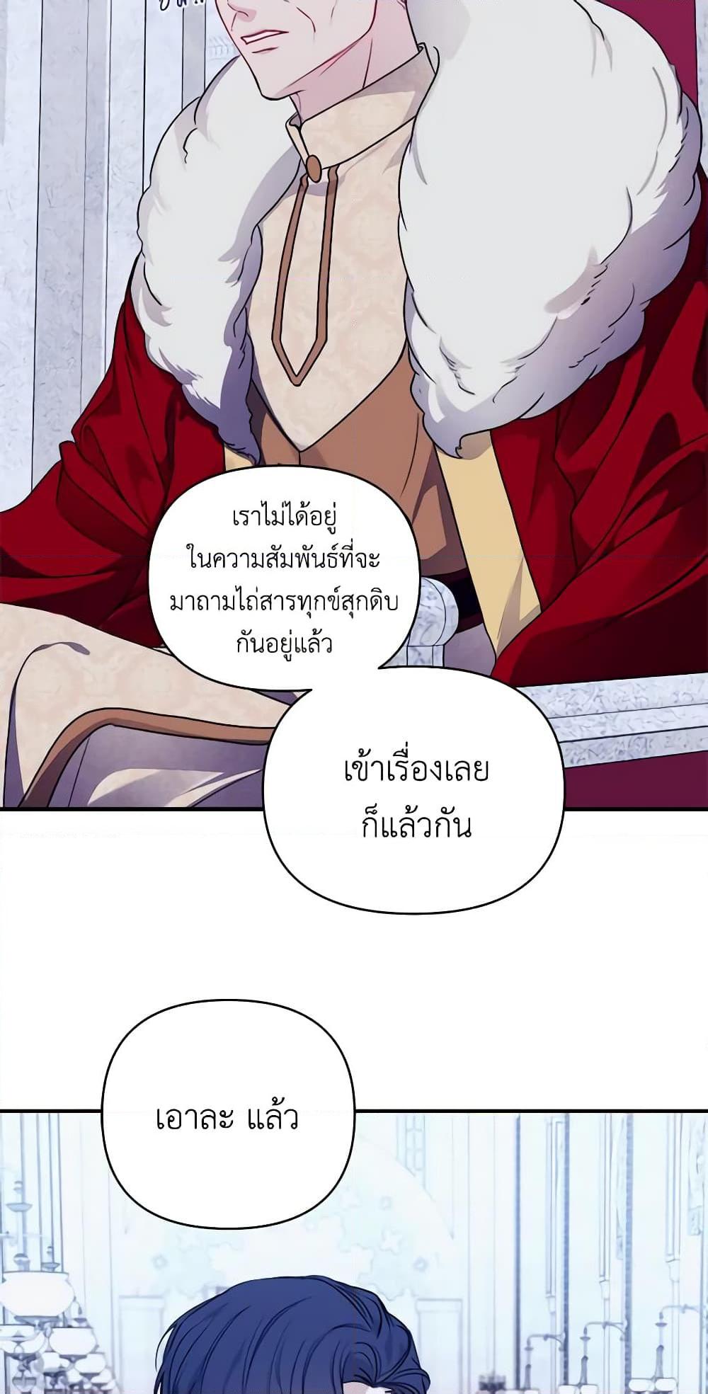 Manga-lc-com อ่านมังงะ อ่านการ์ตูน ออนไลน์ ฟรี Once Married ตอนที่ 1 2 3 4 5 6 7 8 9 10 11 12 13 14 ฟรี ไม่มีโฆษณา Manga-lc - อ่าน มังงะ อ่าน การ์ตูน ออนไลน์ อ่านมังงะ ฟรี