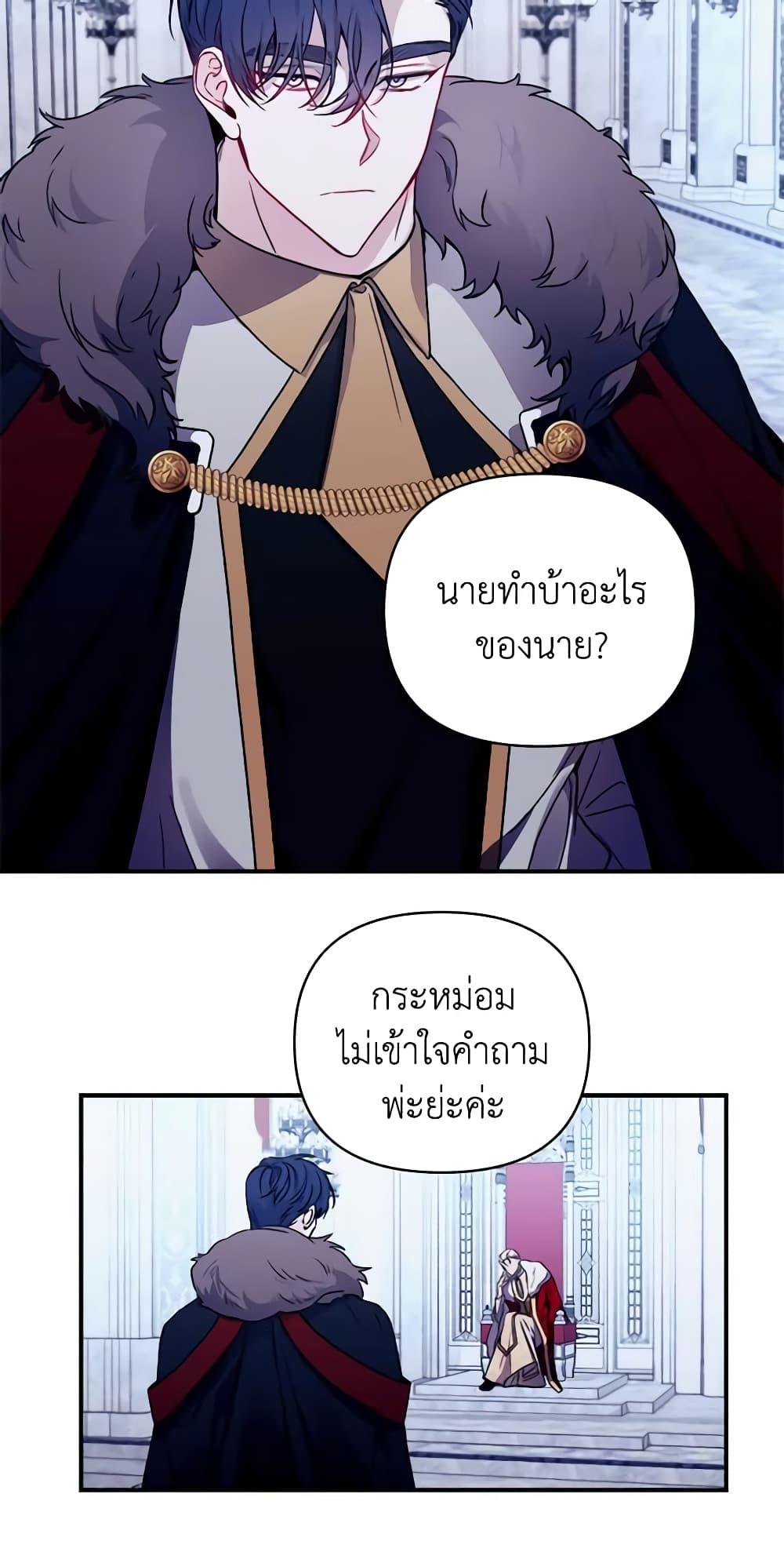 Manga-lc-com อ่านมังงะ อ่านการ์ตูน ออนไลน์ ฟรี Once Married ตอนที่ 1 2 3 4 5 6 7 8 9 10 11 12 13 14 ฟรี ไม่มีโฆษณา Manga-lc - อ่าน มังงะ อ่าน การ์ตูน ออนไลน์ อ่านมังงะ ฟรี