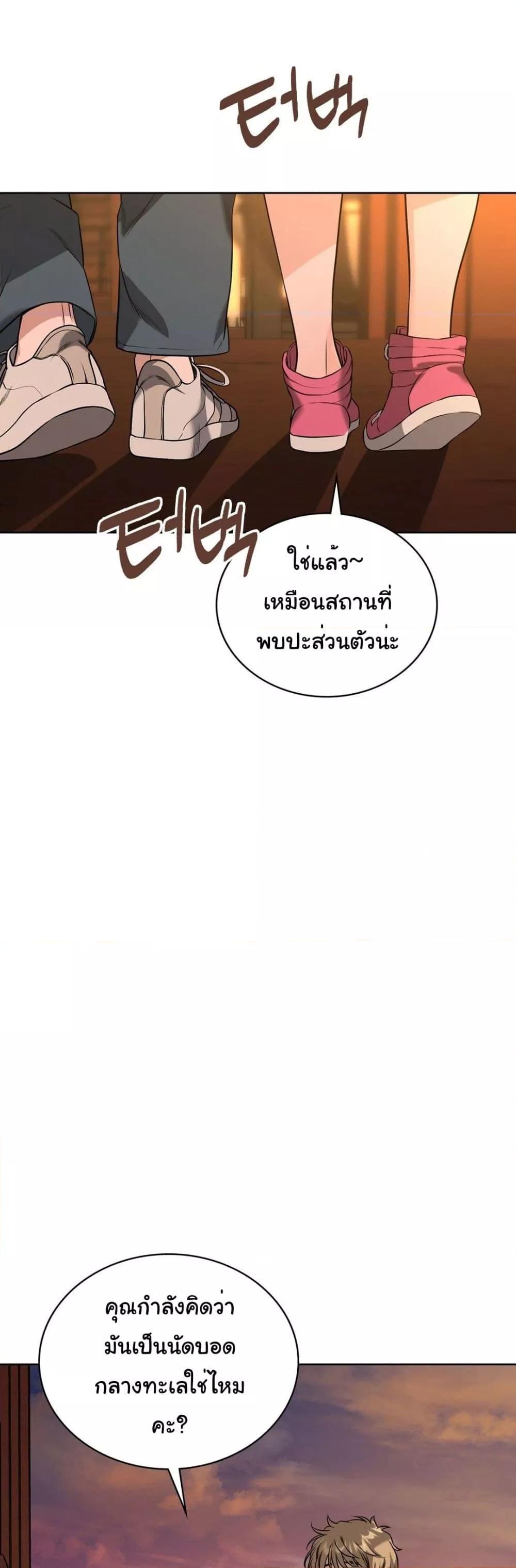 Doujin-Lc- อ่าน โดจิน มังฮวา เกาหลี ญี่ปุ่น จีน แปลไทย My Stowaway Diary ตอนที่ 1 2 3 4 5 6 7 8 9 10 11 12 13 14 ฟรี ไม่มีโฆษณา อ่าน โดจิน Manhwa เกาหลี ญี่ปุ่น จีน เรามีครบ คัดมาให้เน้นๆ โดจิน 18+ รับประกันความฟินโดย  Doujin Lc