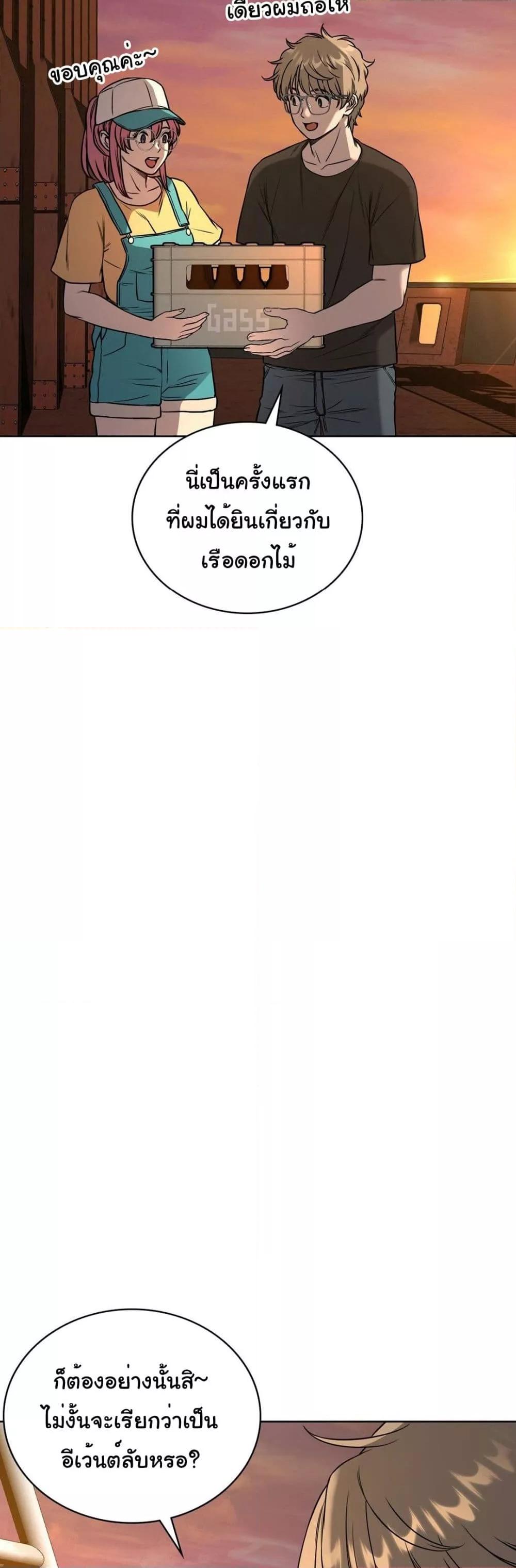 Doujin-Lc- อ่าน โดจิน มังฮวา เกาหลี ญี่ปุ่น จีน แปลไทย My Stowaway Diary ตอนที่ 1 2 3 4 5 6 7 8 9 10 11 12 13 14 ฟรี ไม่มีโฆษณา อ่าน โดจิน Manhwa เกาหลี ญี่ปุ่น จีน เรามีครบ คัดมาให้เน้นๆ โดจิน 18+ รับประกันความฟินโดย  Doujin Lc