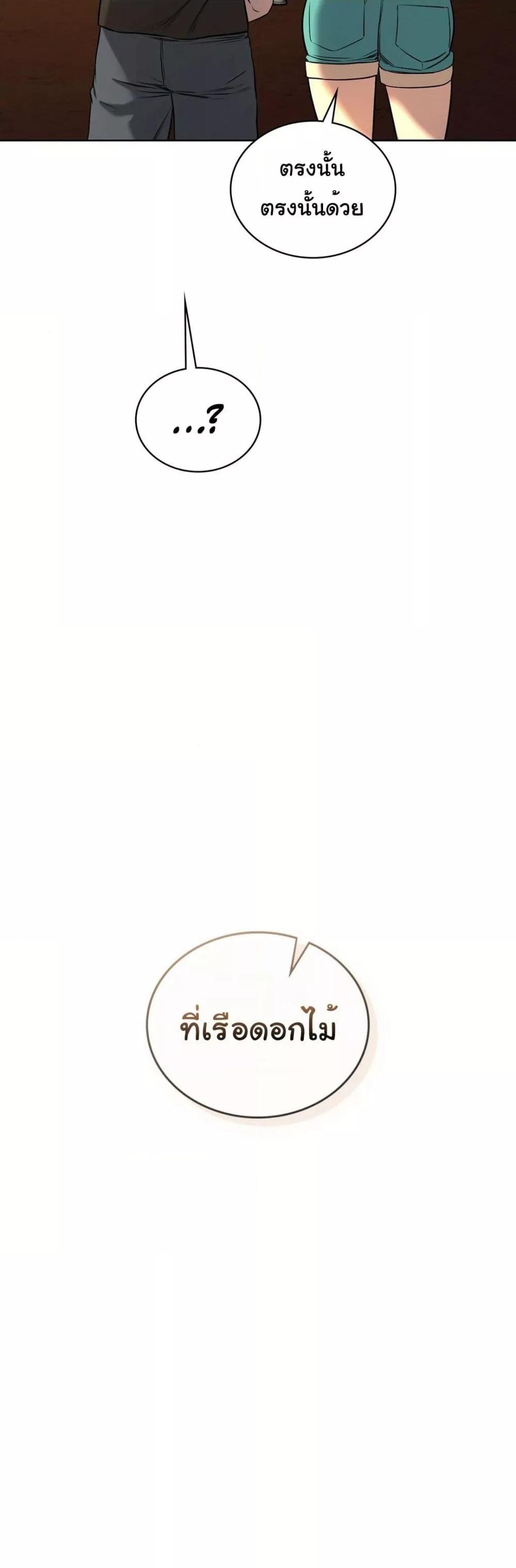 Doujin-Lc- อ่าน โดจิน มังฮวา เกาหลี ญี่ปุ่น จีน แปลไทย My Stowaway Diary ตอนที่ 1 2 3 4 5 6 7 8 9 10 11 12 13 14 ฟรี ไม่มีโฆษณา อ่าน โดจิน Manhwa เกาหลี ญี่ปุ่น จีน เรามีครบ คัดมาให้เน้นๆ โดจิน 18+ รับประกันความฟินโดย  Doujin Lc