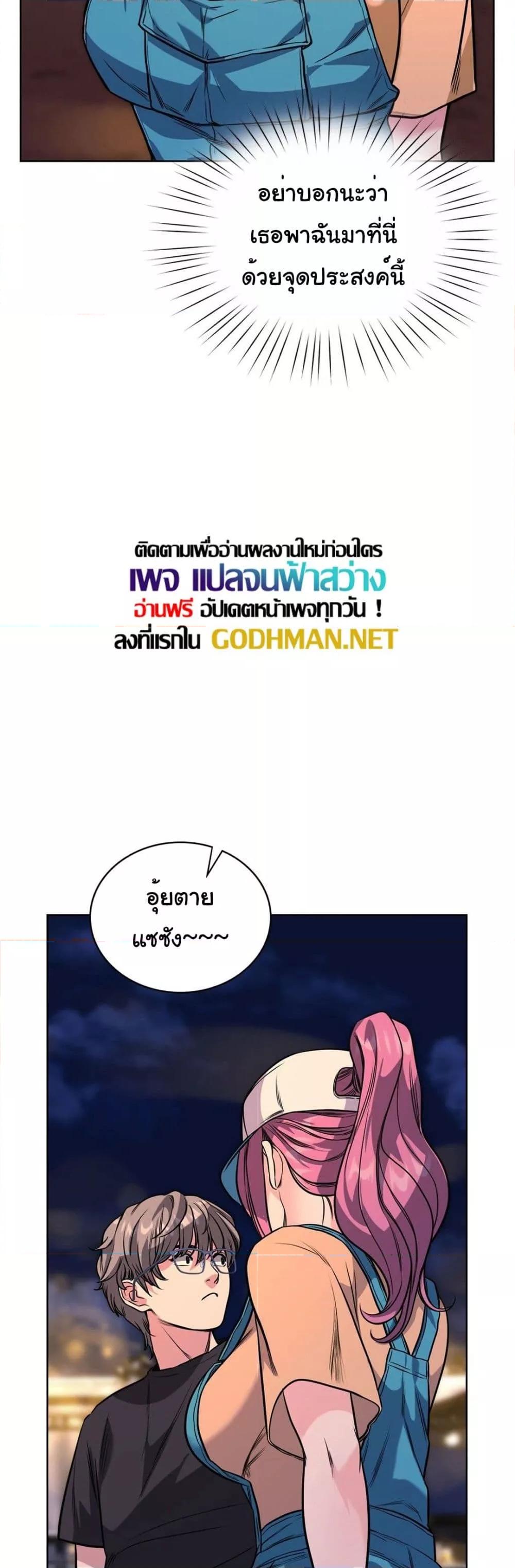 Doujin-Lc- อ่าน โดจิน มังฮวา เกาหลี ญี่ปุ่น จีน แปลไทย My Stowaway Diary ตอนที่ 1 2 3 4 5 6 7 8 9 10 11 12 13 14 ฟรี ไม่มีโฆษณา อ่าน โดจิน Manhwa เกาหลี ญี่ปุ่น จีน เรามีครบ คัดมาให้เน้นๆ โดจิน 18+ รับประกันความฟินโดย  Doujin Lc