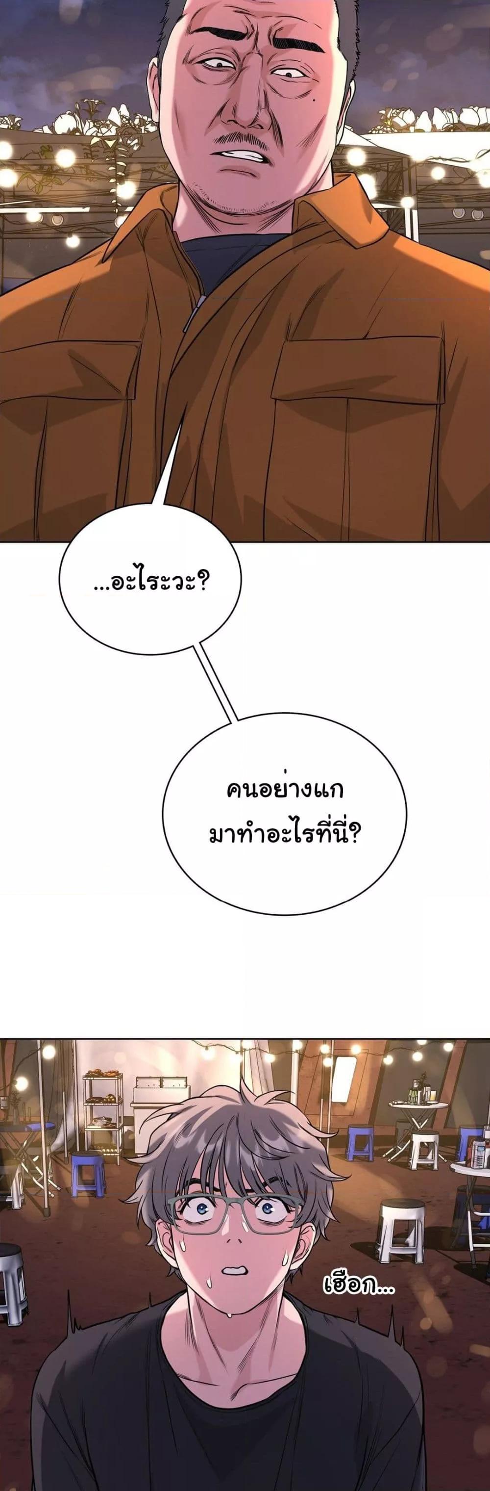 Doujin-Lc- อ่าน โดจิน มังฮวา เกาหลี ญี่ปุ่น จีน แปลไทย My Stowaway Diary ตอนที่ 1 2 3 4 5 6 7 8 9 10 11 12 13 14 ฟรี ไม่มีโฆษณา อ่าน โดจิน Manhwa เกาหลี ญี่ปุ่น จีน เรามีครบ คัดมาให้เน้นๆ โดจิน 18+ รับประกันความฟินโดย  Doujin Lc