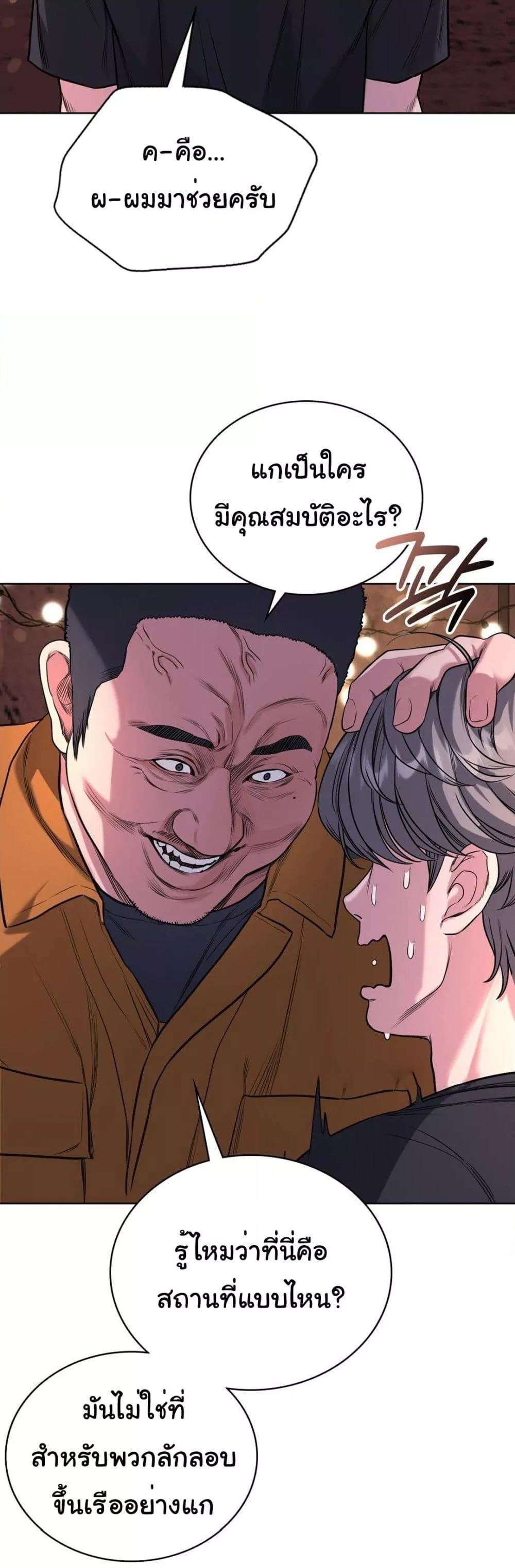 Doujin-Lc- อ่าน โดจิน มังฮวา เกาหลี ญี่ปุ่น จีน แปลไทย My Stowaway Diary ตอนที่ 1 2 3 4 5 6 7 8 9 10 11 12 13 14 ฟรี ไม่มีโฆษณา อ่าน โดจิน Manhwa เกาหลี ญี่ปุ่น จีน เรามีครบ คัดมาให้เน้นๆ โดจิน 18+ รับประกันความฟินโดย  Doujin Lc