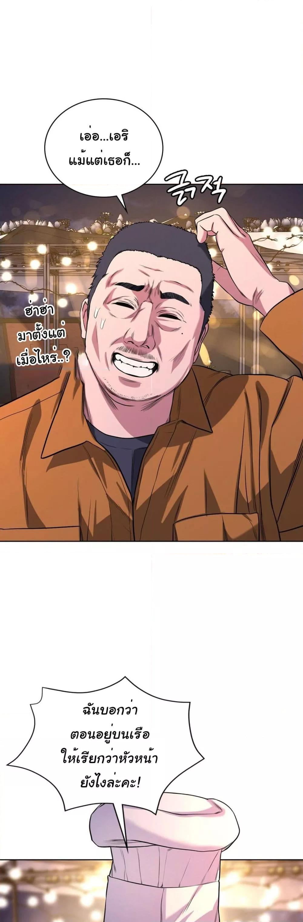 Doujin-Lc- อ่าน โดจิน มังฮวา เกาหลี ญี่ปุ่น จีน แปลไทย My Stowaway Diary ตอนที่ 1 2 3 4 5 6 7 8 9 10 11 12 13 14 ฟรี ไม่มีโฆษณา อ่าน โดจิน Manhwa เกาหลี ญี่ปุ่น จีน เรามีครบ คัดมาให้เน้นๆ โดจิน 18+ รับประกันความฟินโดย  Doujin Lc