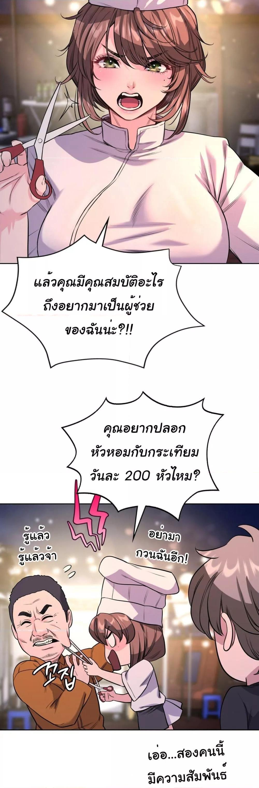 Doujin-Lc- อ่าน โดจิน มังฮวา เกาหลี ญี่ปุ่น จีน แปลไทย My Stowaway Diary ตอนที่ 1 2 3 4 5 6 7 8 9 10 11 12 13 14 ฟรี ไม่มีโฆษณา อ่าน โดจิน Manhwa เกาหลี ญี่ปุ่น จีน เรามีครบ คัดมาให้เน้นๆ โดจิน 18+ รับประกันความฟินโดย  Doujin Lc