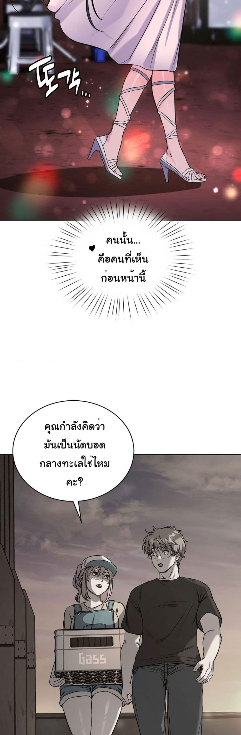 Doujin-Lc- อ่าน โดจิน มังฮวา เกาหลี ญี่ปุ่น จีน แปลไทย My Stowaway Diary ตอนที่ 1 2 3 4 5 6 7 8 9 10 11 12 13 14 ฟรี ไม่มีโฆษณา อ่าน โดจิน Manhwa เกาหลี ญี่ปุ่น จีน เรามีครบ คัดมาให้เน้นๆ โดจิน 18+ รับประกันความฟินโดย  Doujin Lc