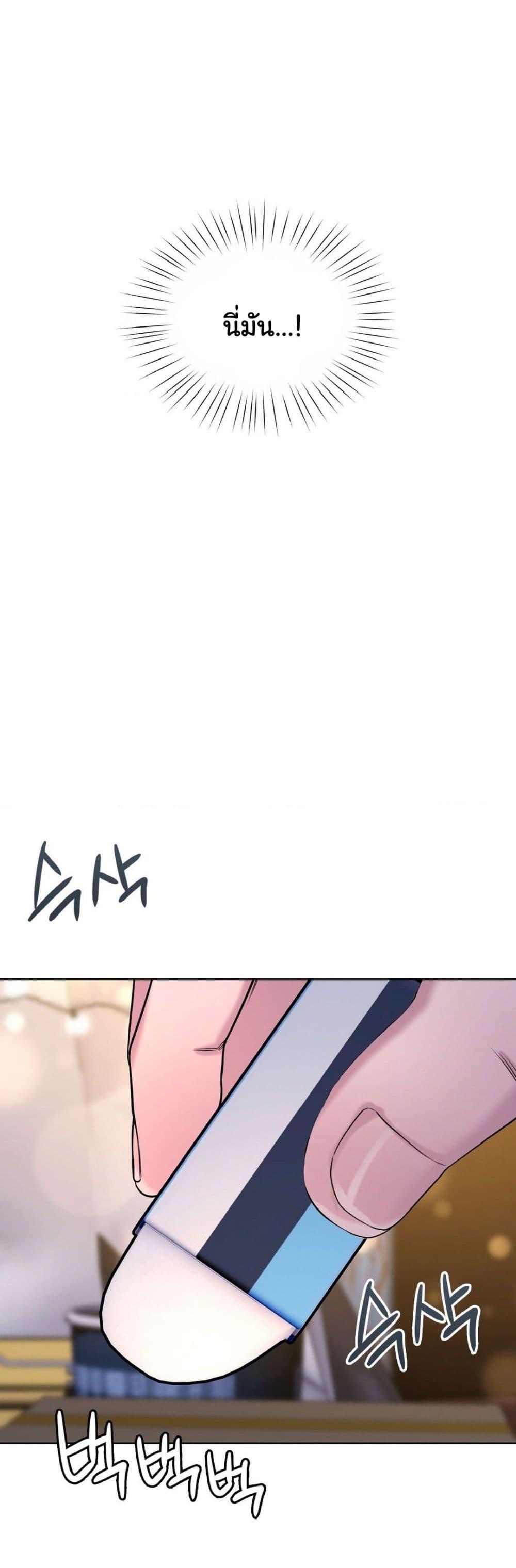 Doujin-Lc- อ่าน โดจิน มังฮวา เกาหลี ญี่ปุ่น จีน แปลไทย My Stowaway Diary ตอนที่ 1 2 3 4 5 6 7 8 9 10 11 12 13 14 ฟรี ไม่มีโฆษณา อ่าน โดจิน Manhwa เกาหลี ญี่ปุ่น จีน เรามีครบ คัดมาให้เน้นๆ โดจิน 18+ รับประกันความฟินโดย  Doujin Lc